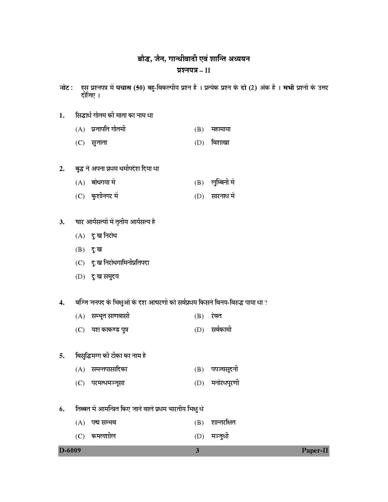 UGC NET Buddhist Jaina Gandhian and Peace Studies Question Paper II December 2009 3