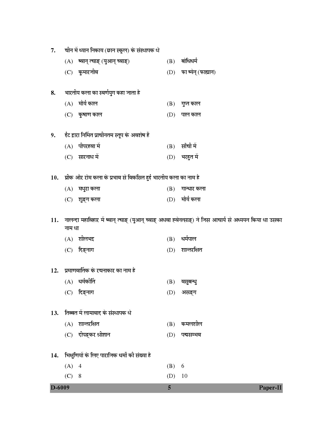 UGC NET Buddhist Jaina Gandhian and Peace Studies Question Paper II December 2009 5