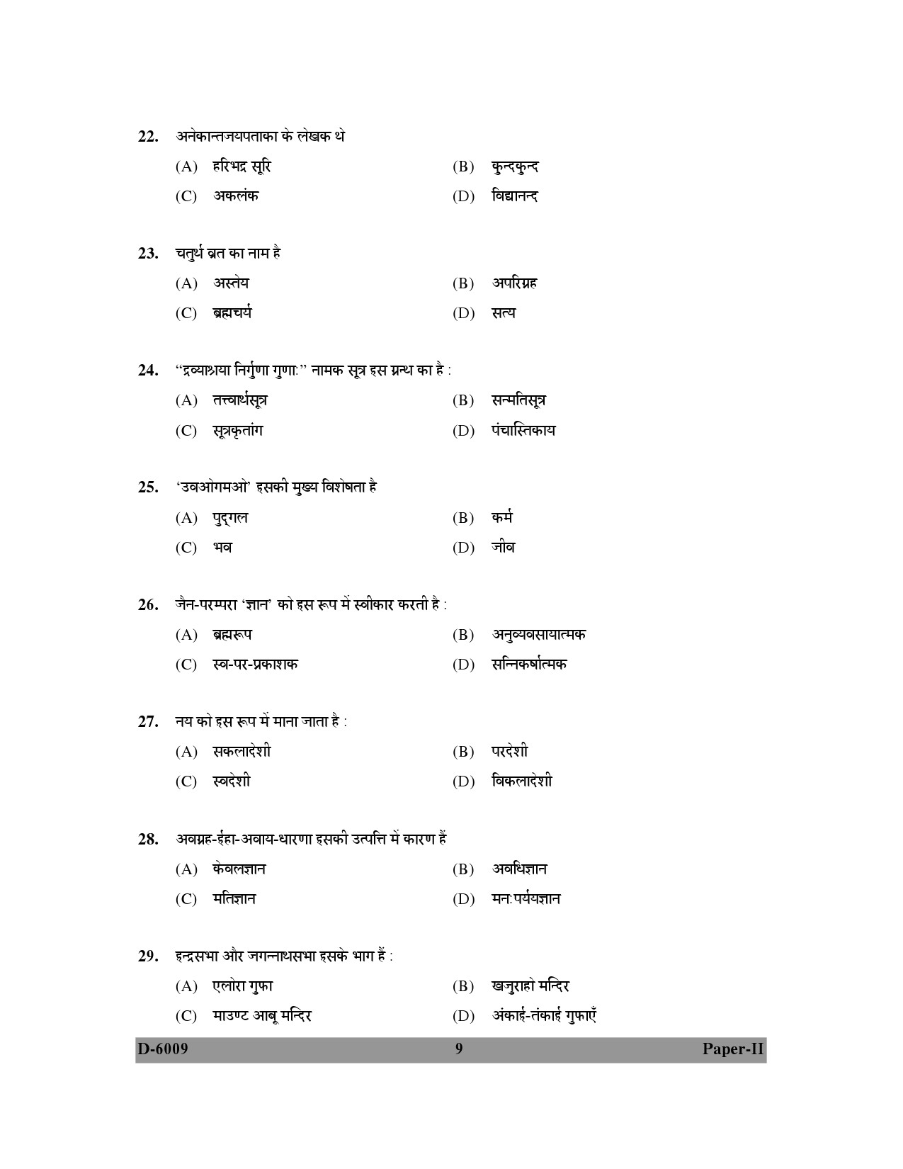 UGC NET Buddhist Jaina Gandhian and Peace Studies Question Paper II December 2009 9