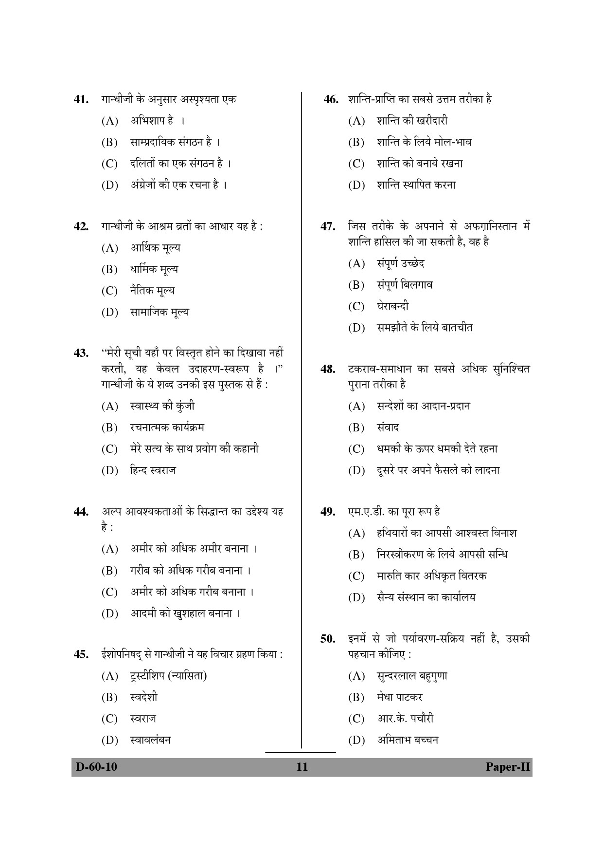 UGC NET Buddhist Jaina Gandhian and Peace Studies Question Paper II December 2010 11