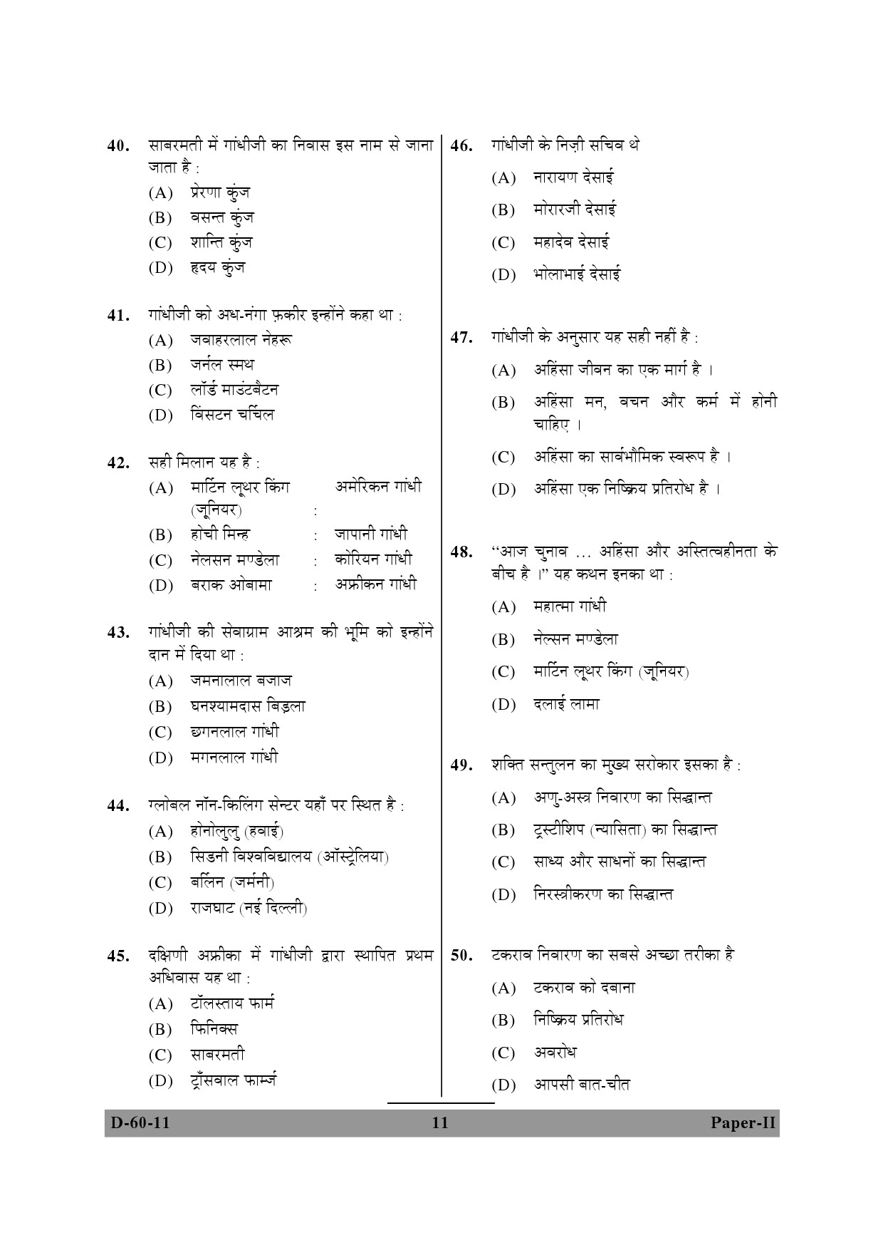 UGC NET Buddhist Jaina Gandhian and Peace Studies Question Paper II December 2011 11