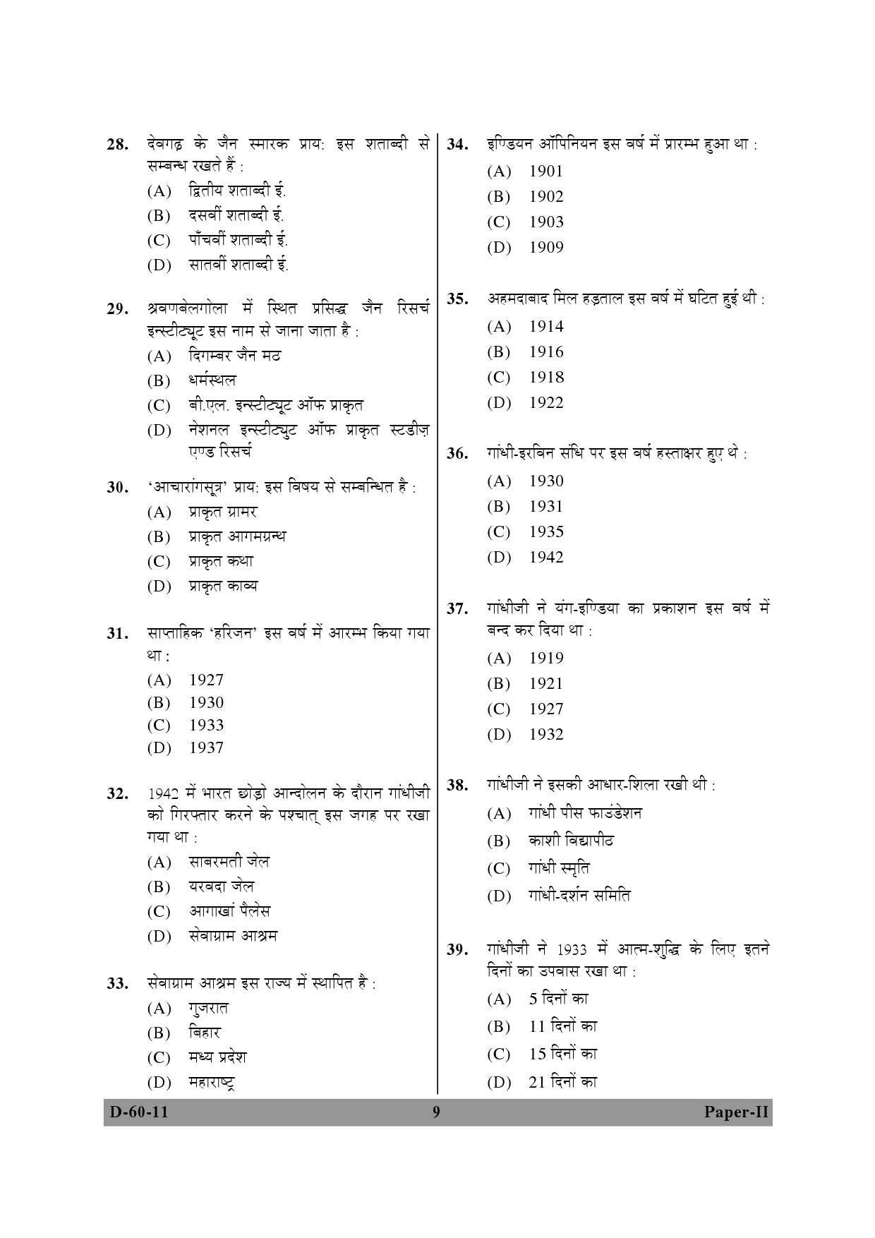 UGC NET Buddhist Jaina Gandhian and Peace Studies Question Paper II December 2011 9