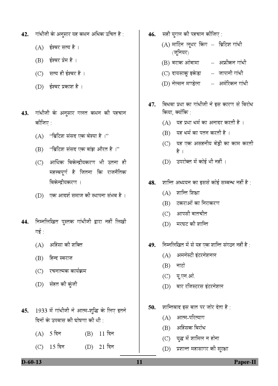 UGC NET Buddhist Jaina Gandhian and Peace Studies Question Paper II December 2013 11