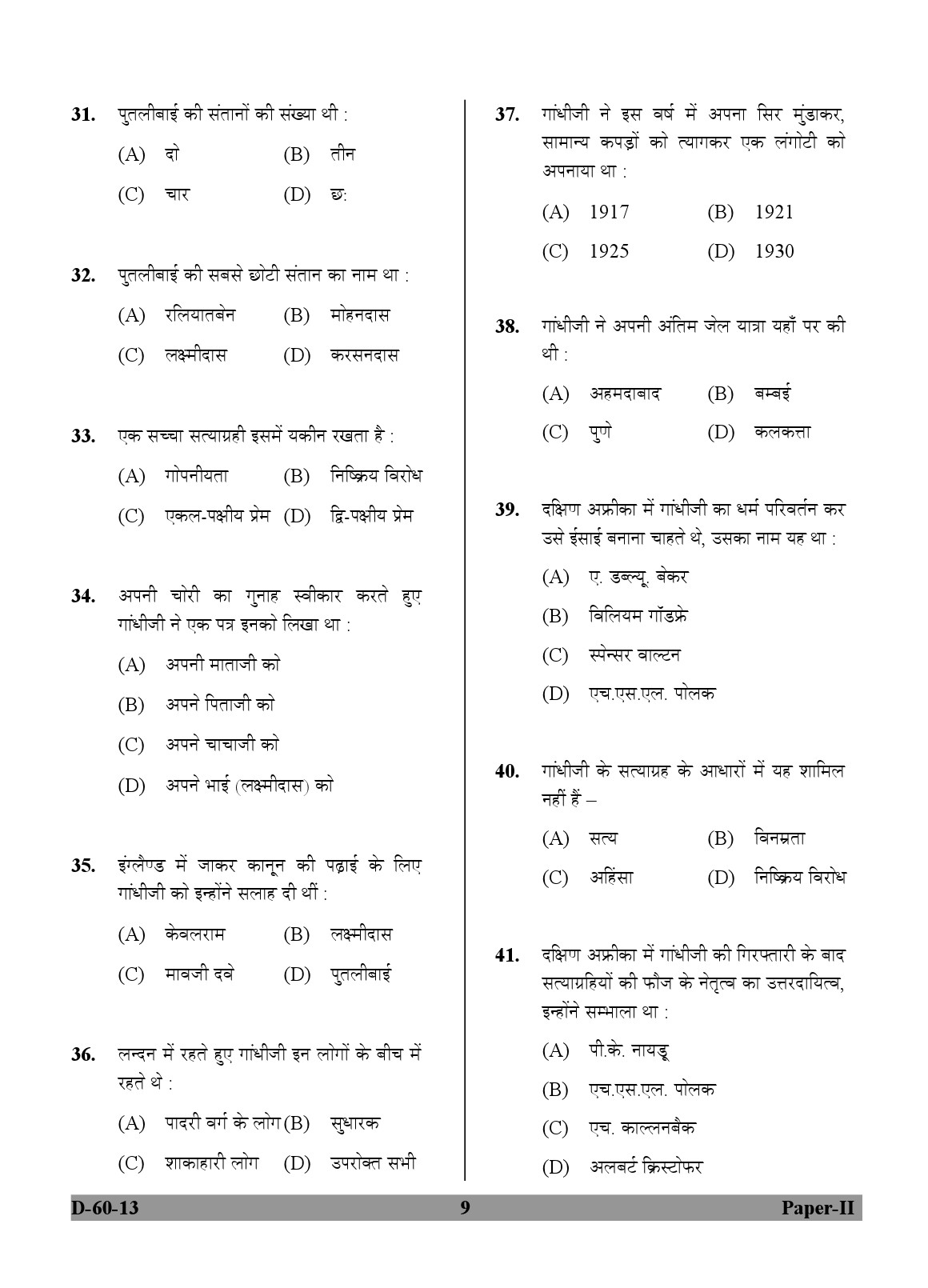 UGC NET Buddhist Jaina Gandhian and Peace Studies Question Paper II December 2013 9