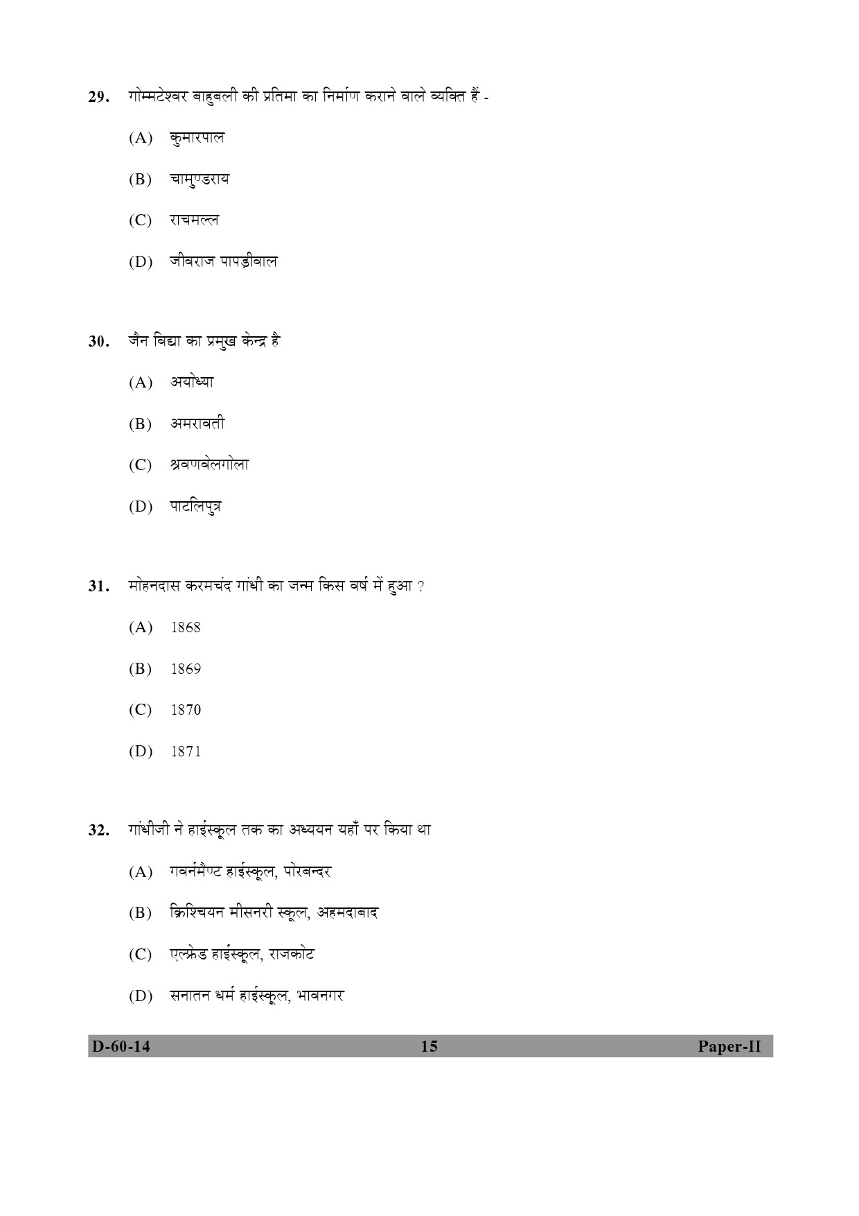 UGC NET Buddhist Jaina Gandhian and Peace Studies Question Paper II December 2014 15