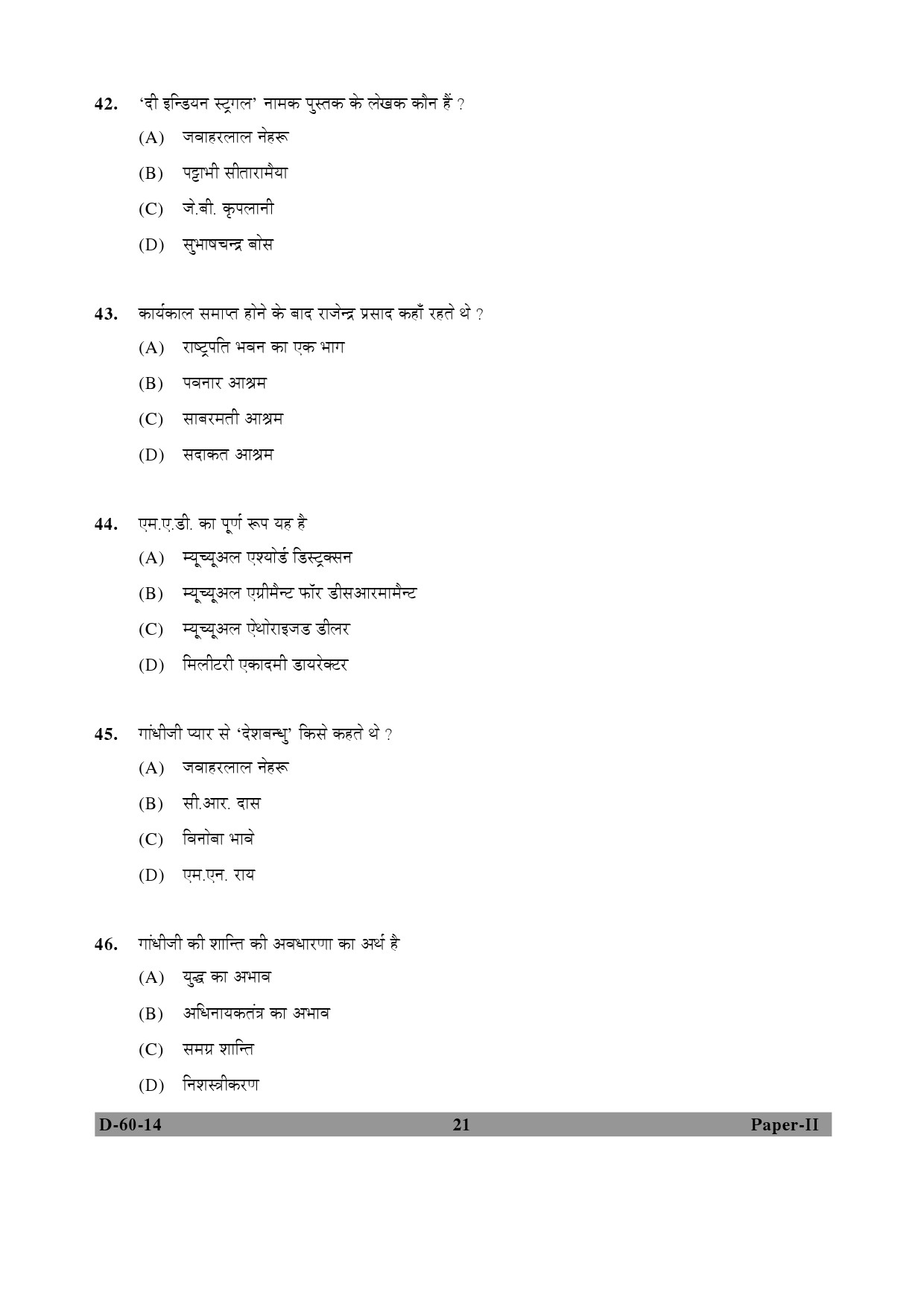 UGC NET Buddhist Jaina Gandhian and Peace Studies Question Paper II December 2014 21