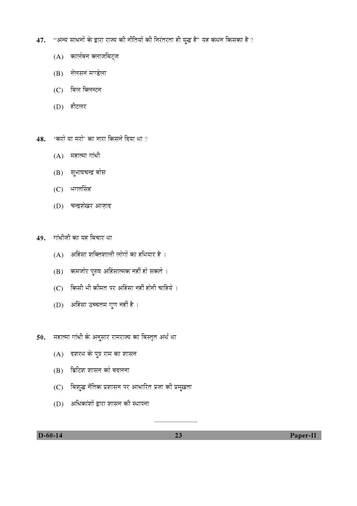 UGC NET Buddhist Jaina Gandhian and Peace Studies Question Paper II December 2014 23