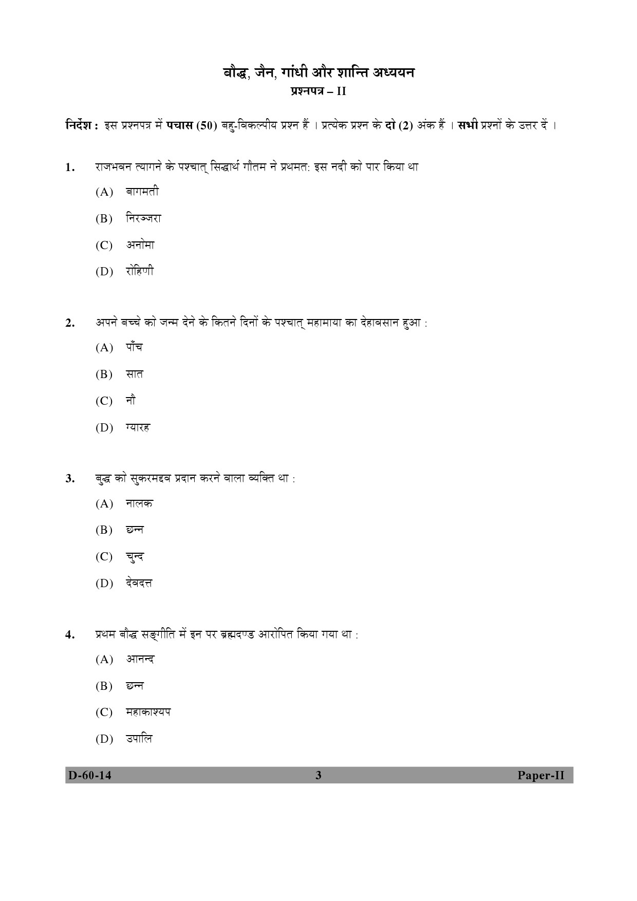 UGC NET Buddhist Jaina Gandhian and Peace Studies Question Paper II December 2014 3