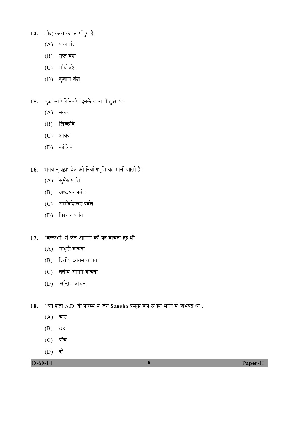 UGC NET Buddhist Jaina Gandhian and Peace Studies Question Paper II December 2014 9