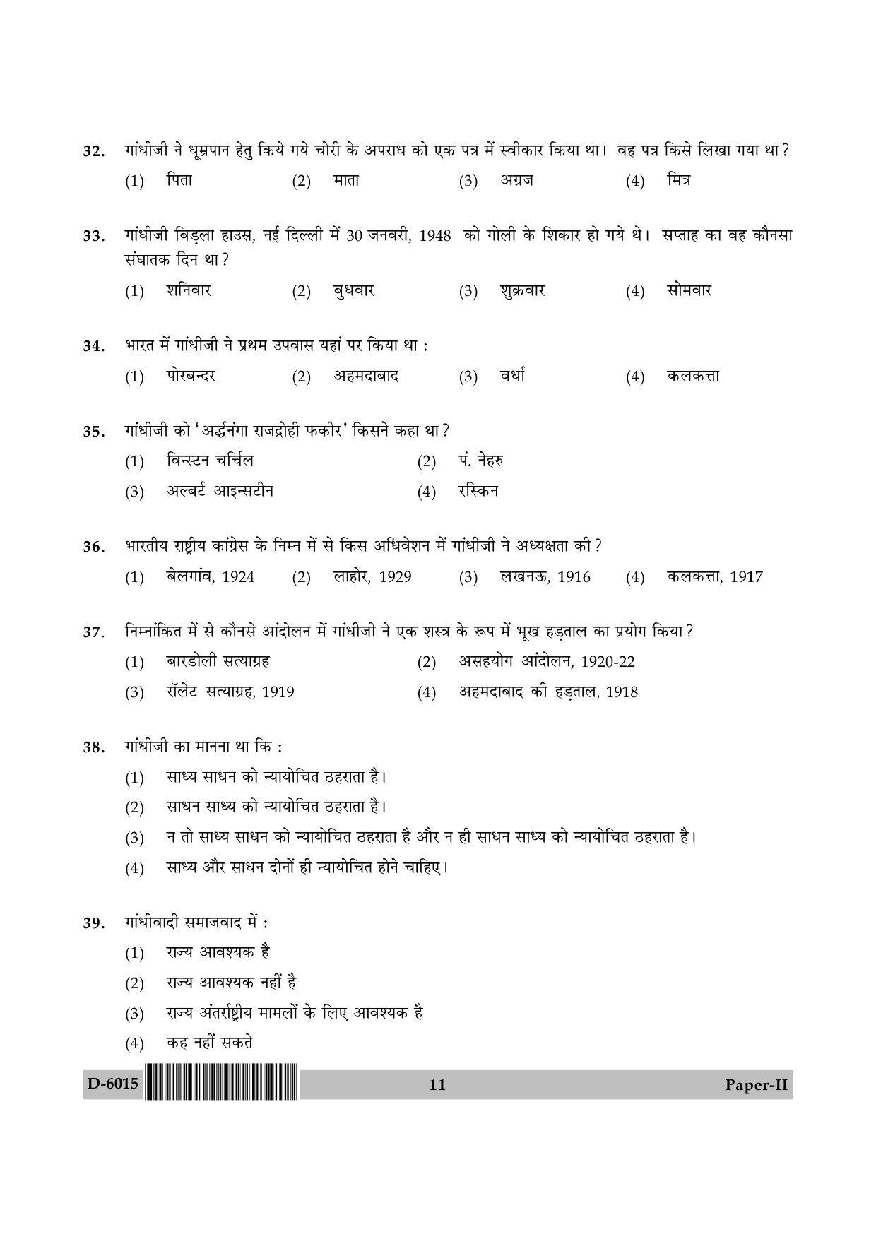 UGC NET Buddhist Jaina Gandhian and Peace Studies Question Paper II December 2015 11