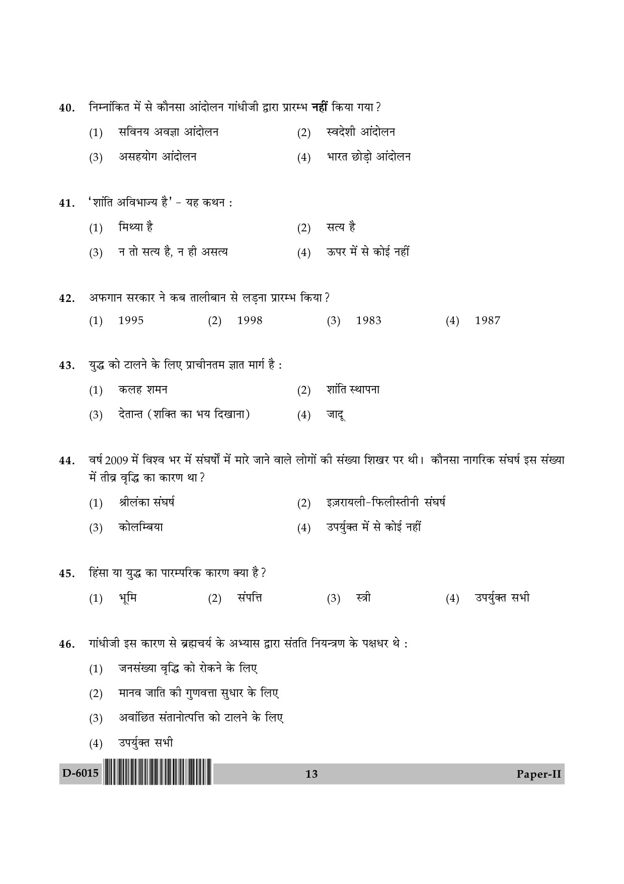 UGC NET Buddhist Jaina Gandhian and Peace Studies Question Paper II December 2015 13