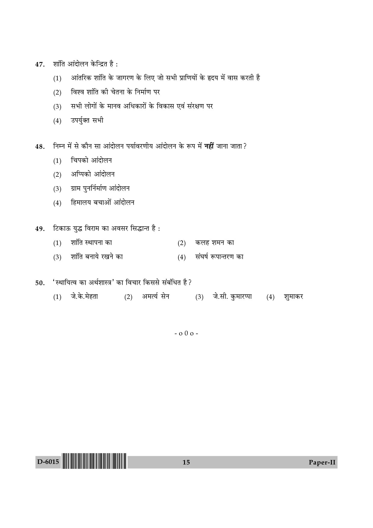 UGC NET Buddhist Jaina Gandhian and Peace Studies Question Paper II December 2015 15