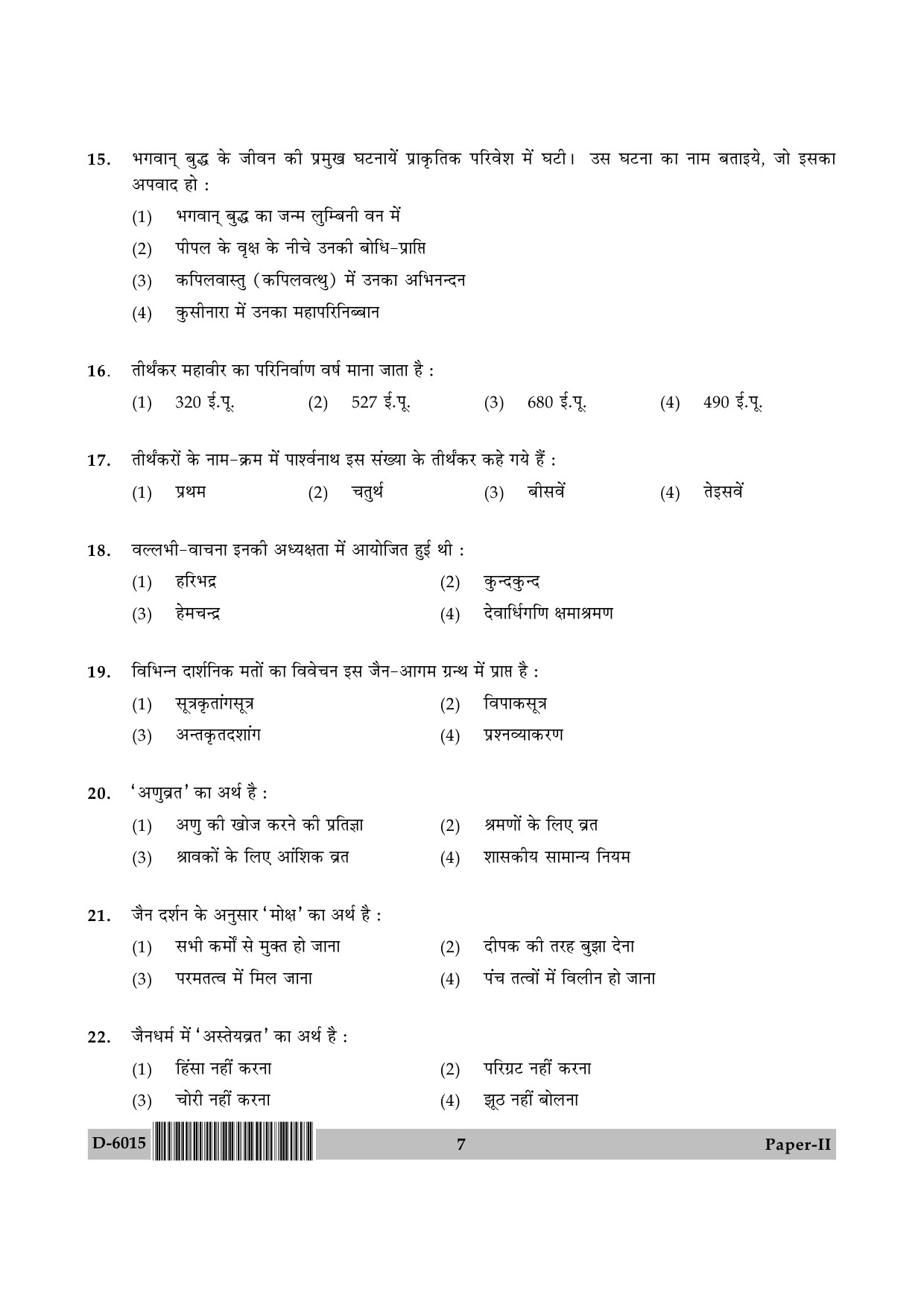 UGC NET Buddhist Jaina Gandhian and Peace Studies Question Paper II December 2015 7