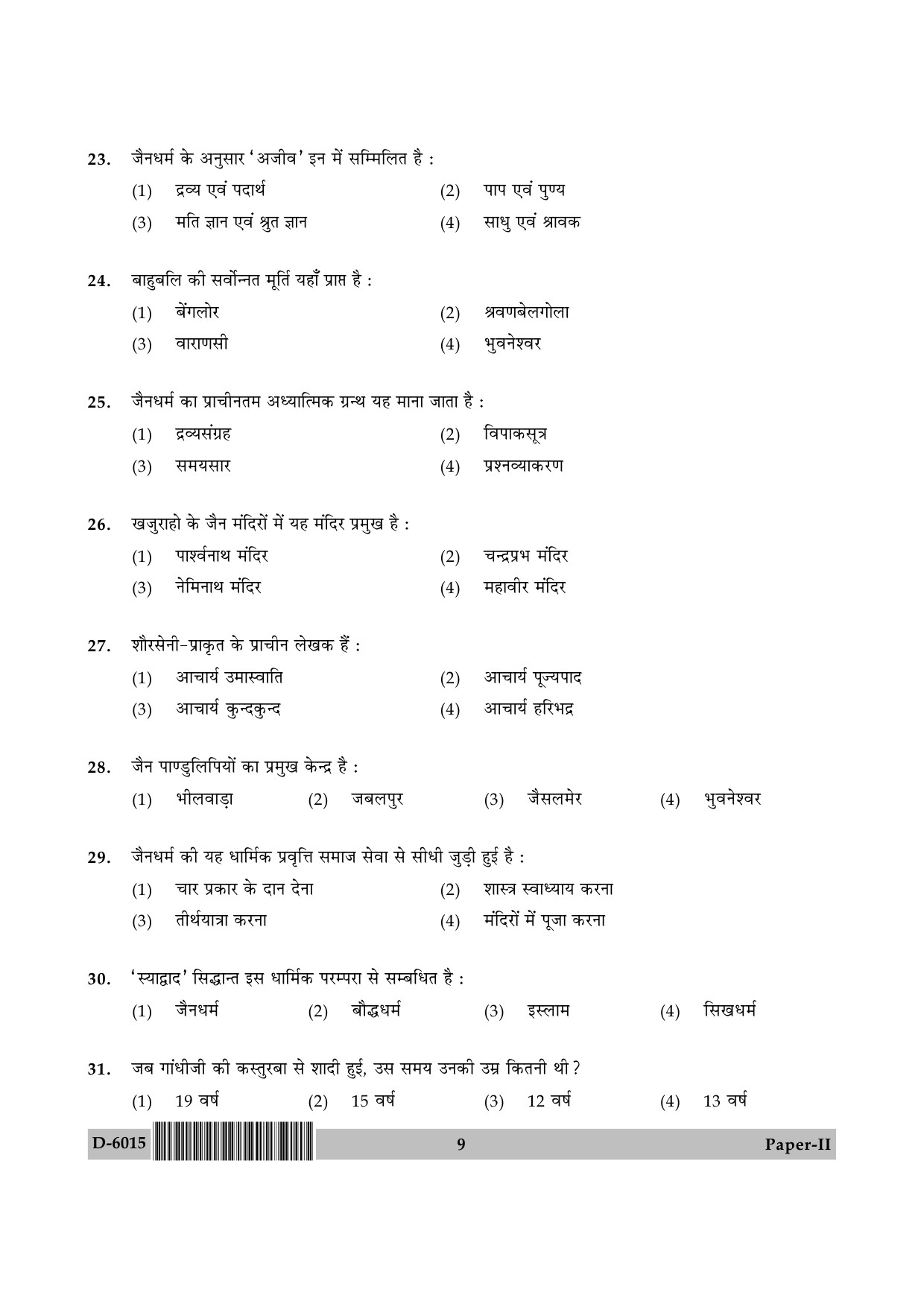 UGC NET Buddhist Jaina Gandhian and Peace Studies Question Paper II December 2015 9