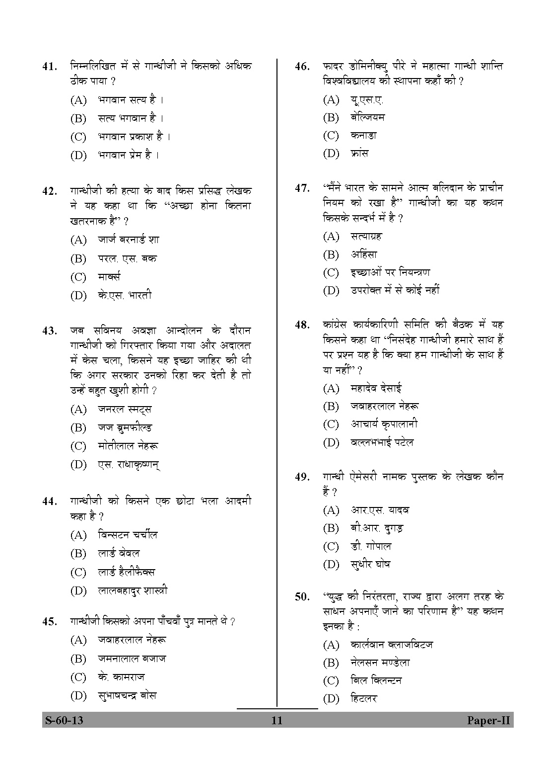 UGC NET Buddhist Jaina Gandhian and Peace Studies Question Paper II Exam September 2013 11