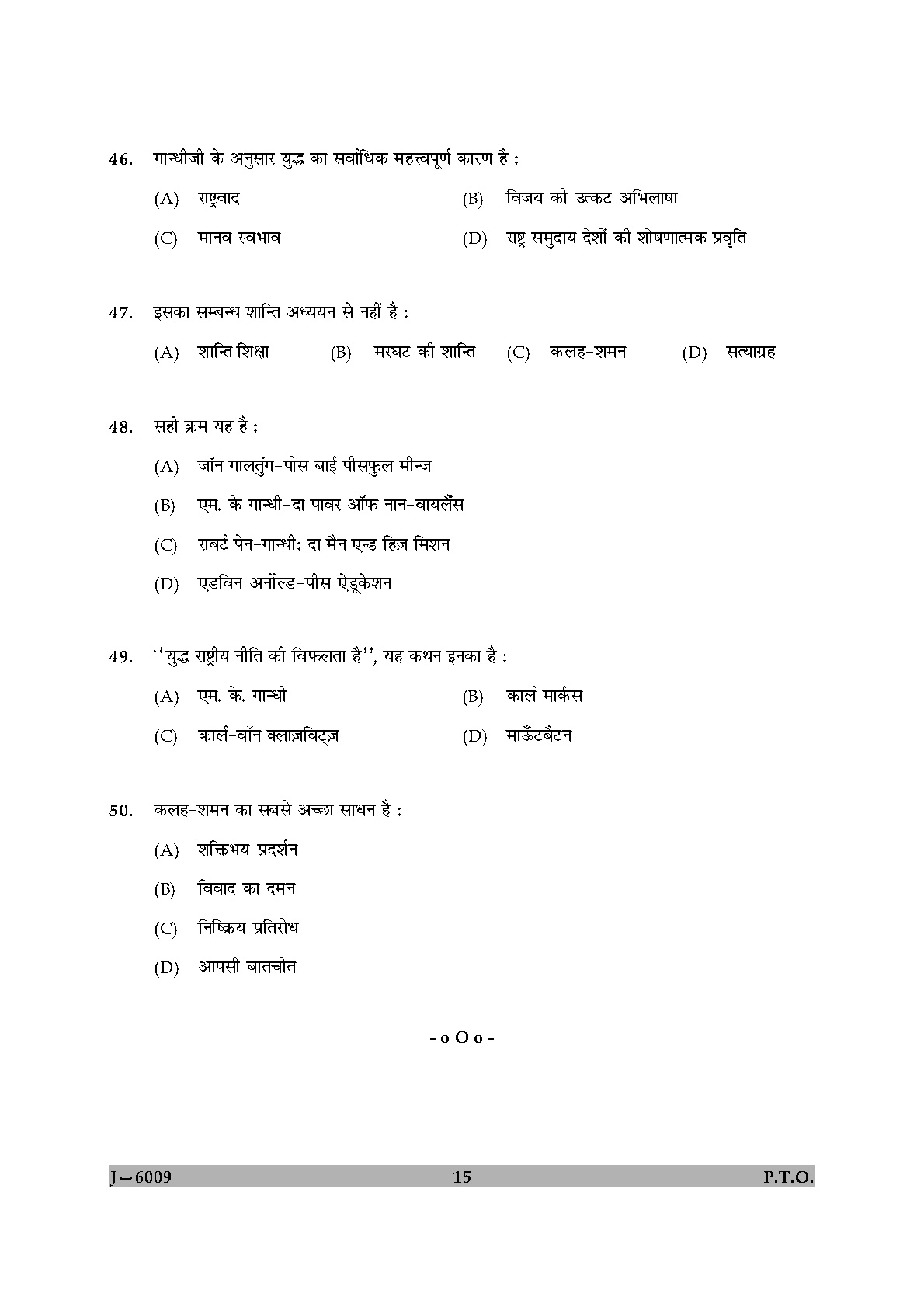 UGC NET Buddhist Jaina Gandhian and Peace Studies Question Paper II June 2009 15