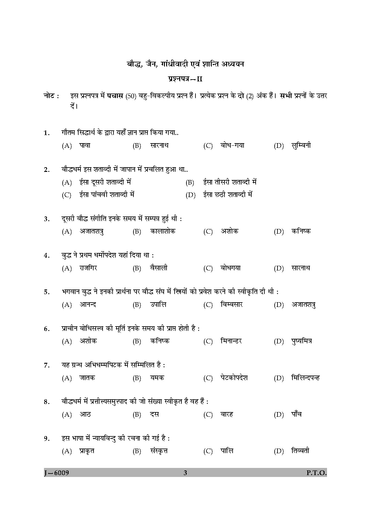 UGC NET Buddhist Jaina Gandhian and Peace Studies Question Paper II June 2009 3