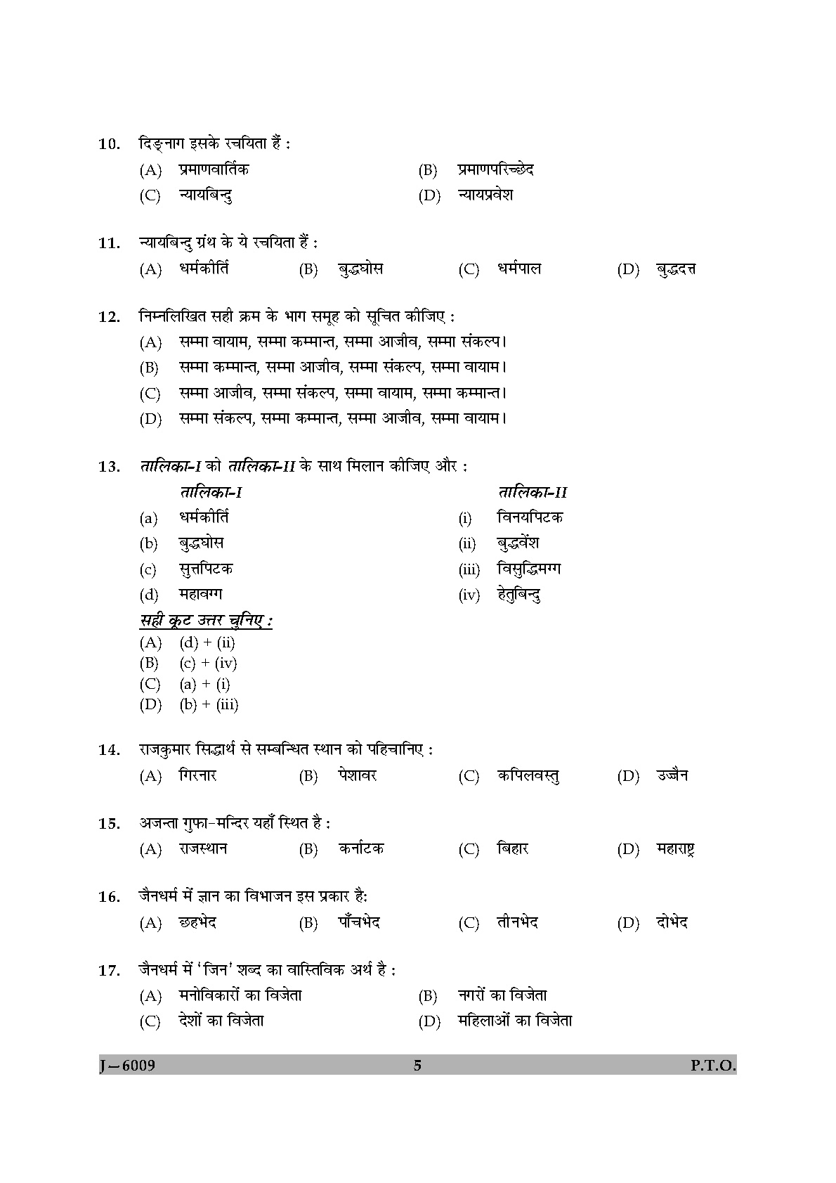 UGC NET Buddhist Jaina Gandhian and Peace Studies Question Paper II June 2009 5