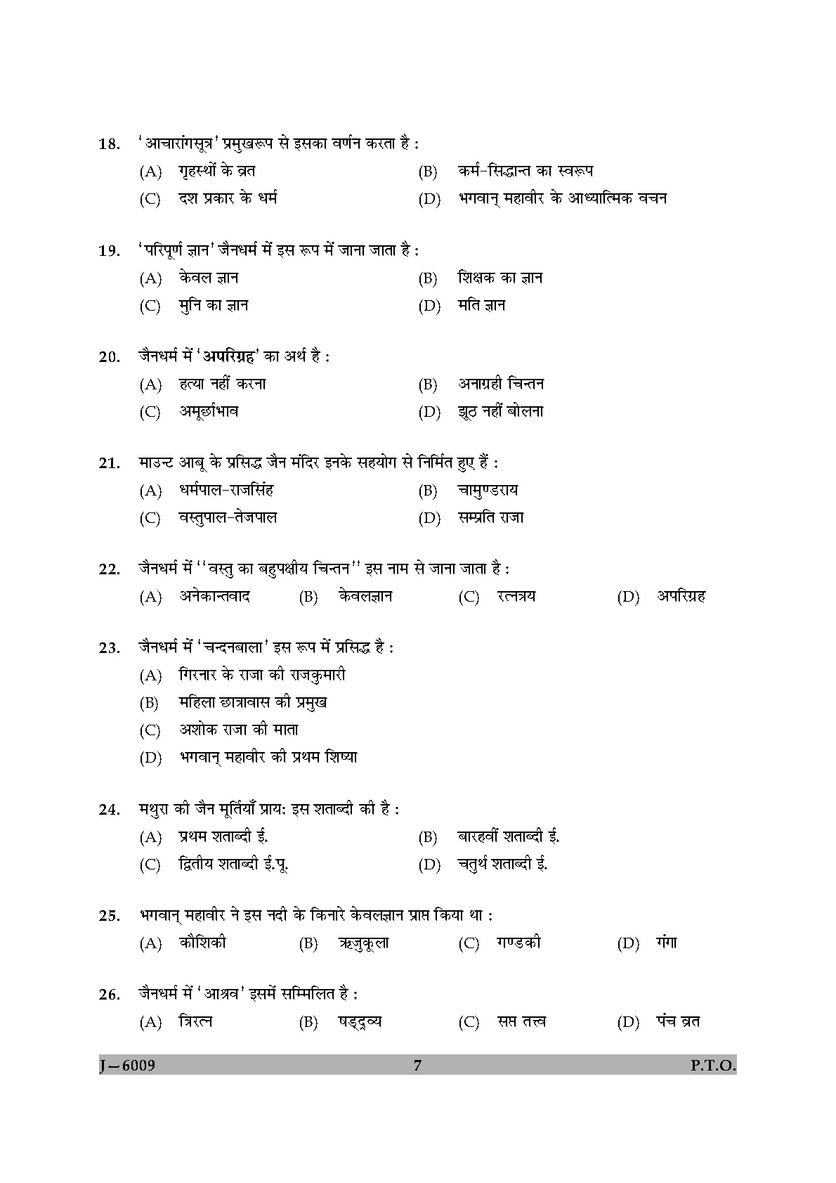 UGC NET Buddhist Jaina Gandhian and Peace Studies Question Paper II June 2009 7