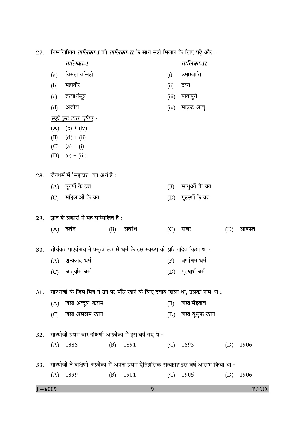 UGC NET Buddhist Jaina Gandhian and Peace Studies Question Paper II June 2009 9