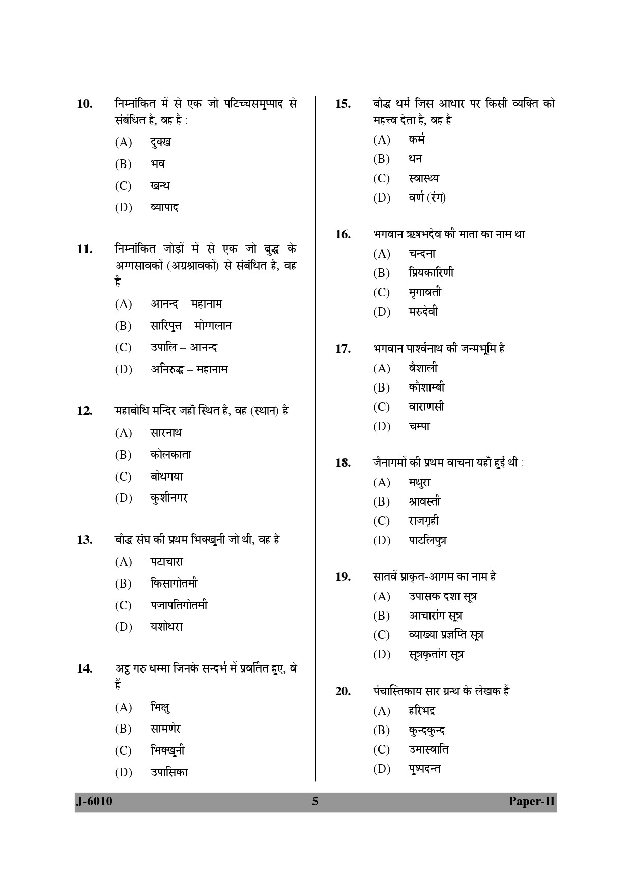 UGC NET Buddhist Jaina Gandhian and Peace Studies Question Paper II June 2010 5