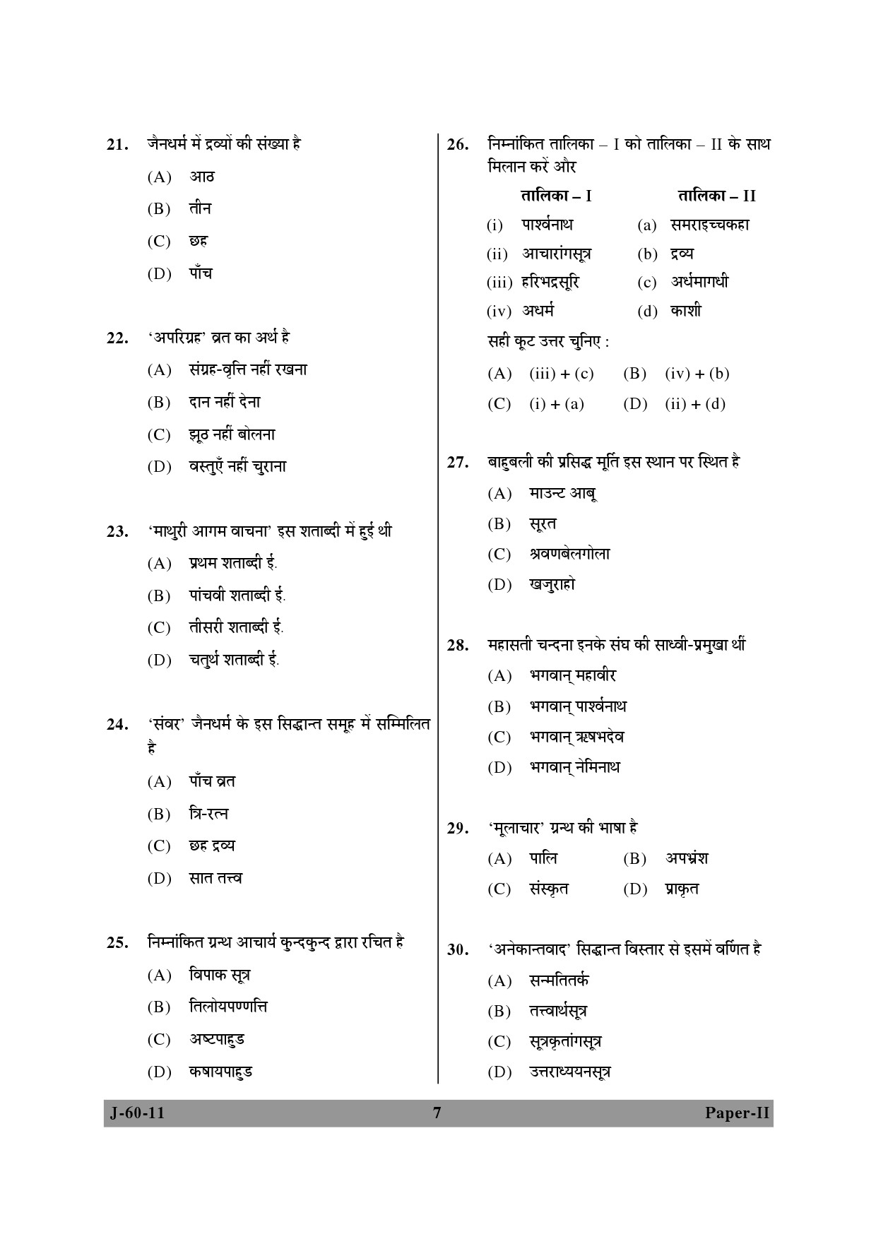 UGC NET Buddhist Jaina Gandhian and Peace Studies Question Paper II June 2011 7