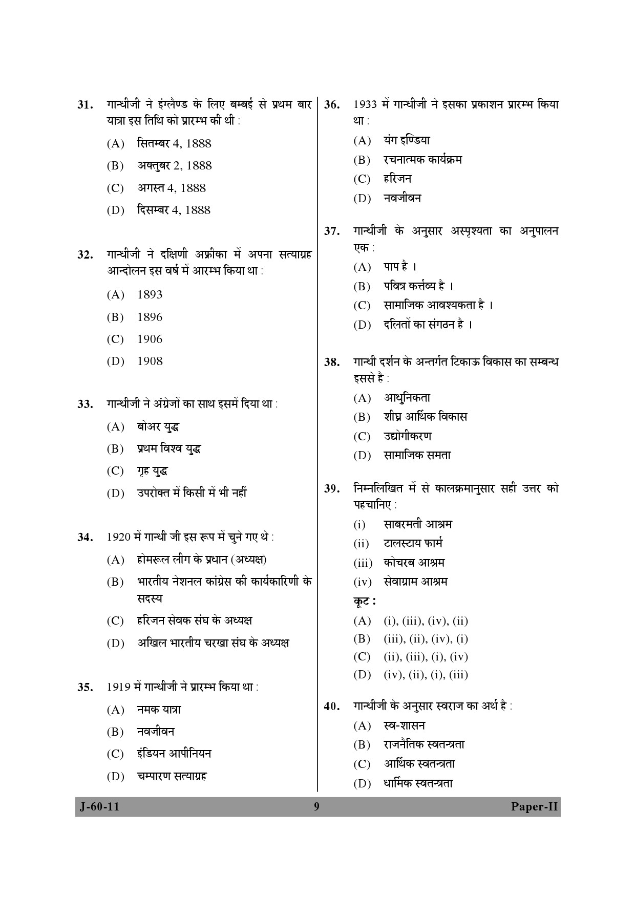 UGC NET Buddhist Jaina Gandhian and Peace Studies Question Paper II June 2011 9