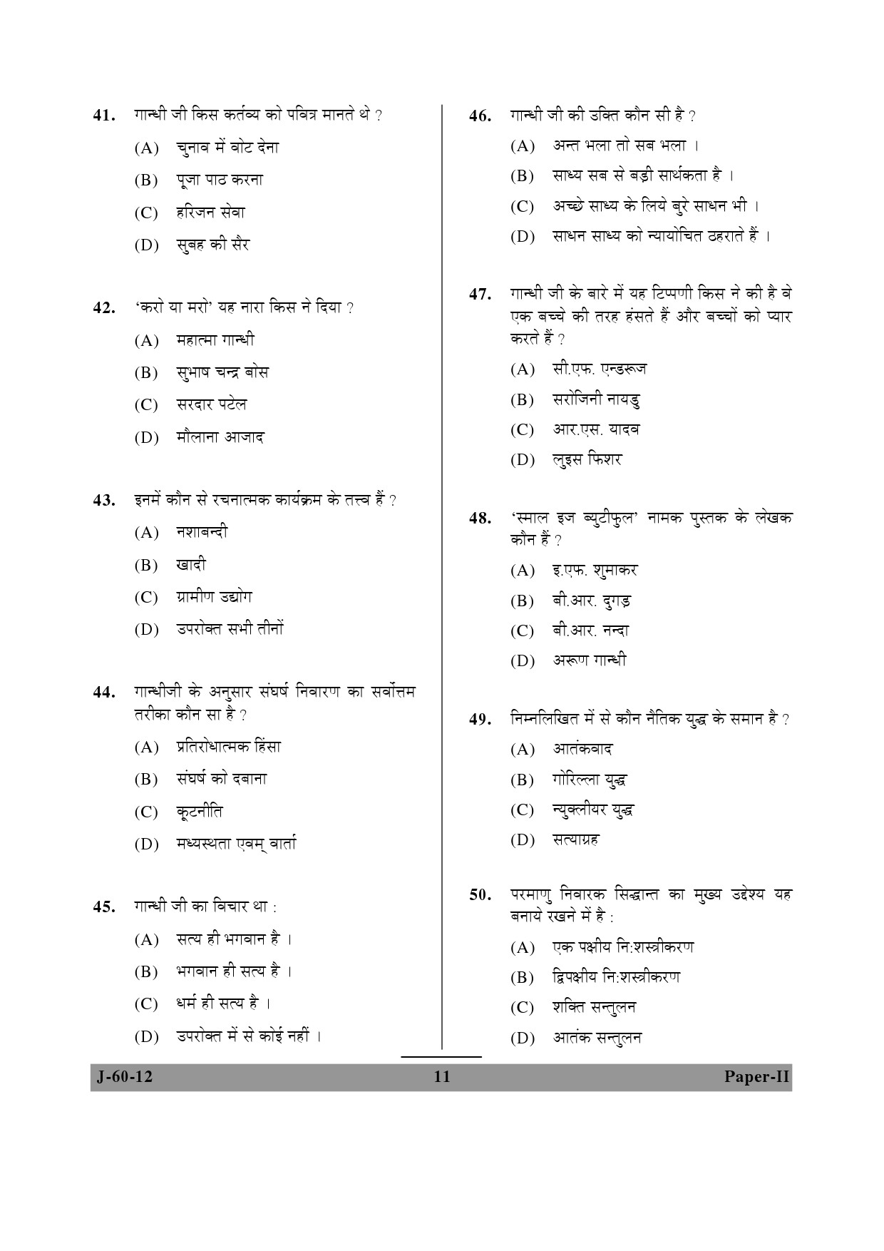 UGC NET Buddhist Jaina Gandhian and Peace Studies Question Paper II June 2012 11