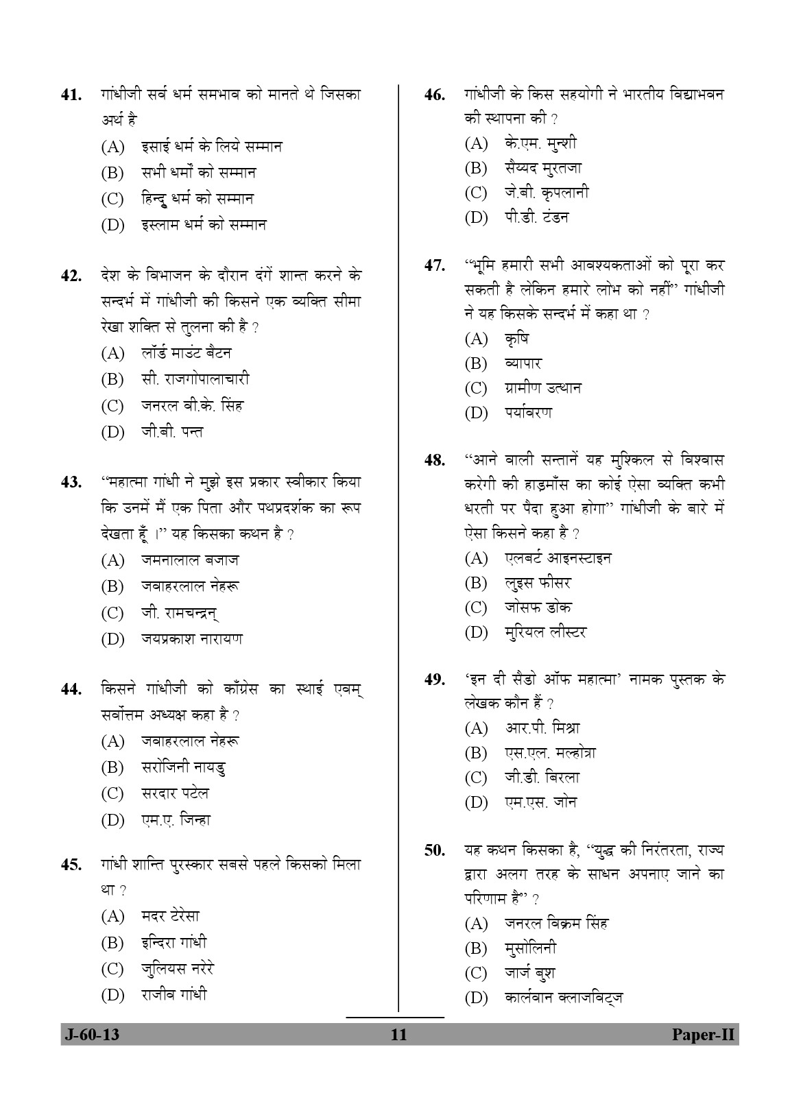 UGC NET Buddhist Jaina Gandhian and Peace Studies Question Paper II June 2013 11