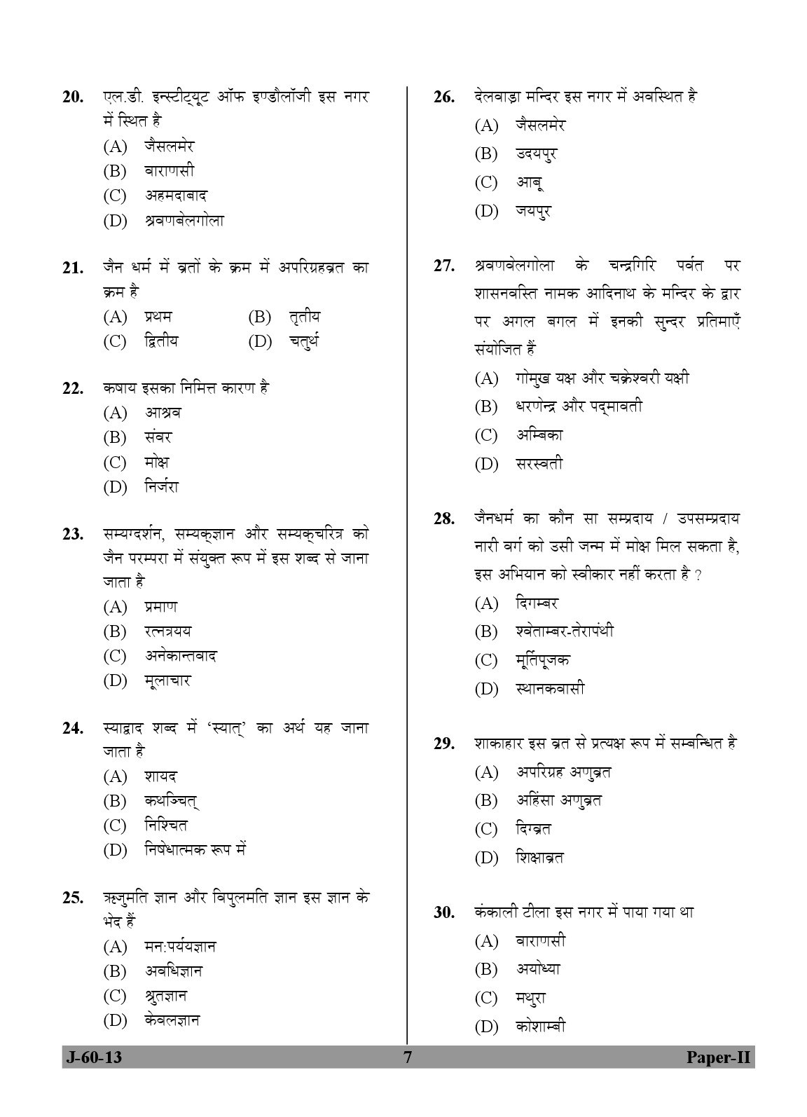 UGC NET Buddhist Jaina Gandhian and Peace Studies Question Paper II June 2013 7