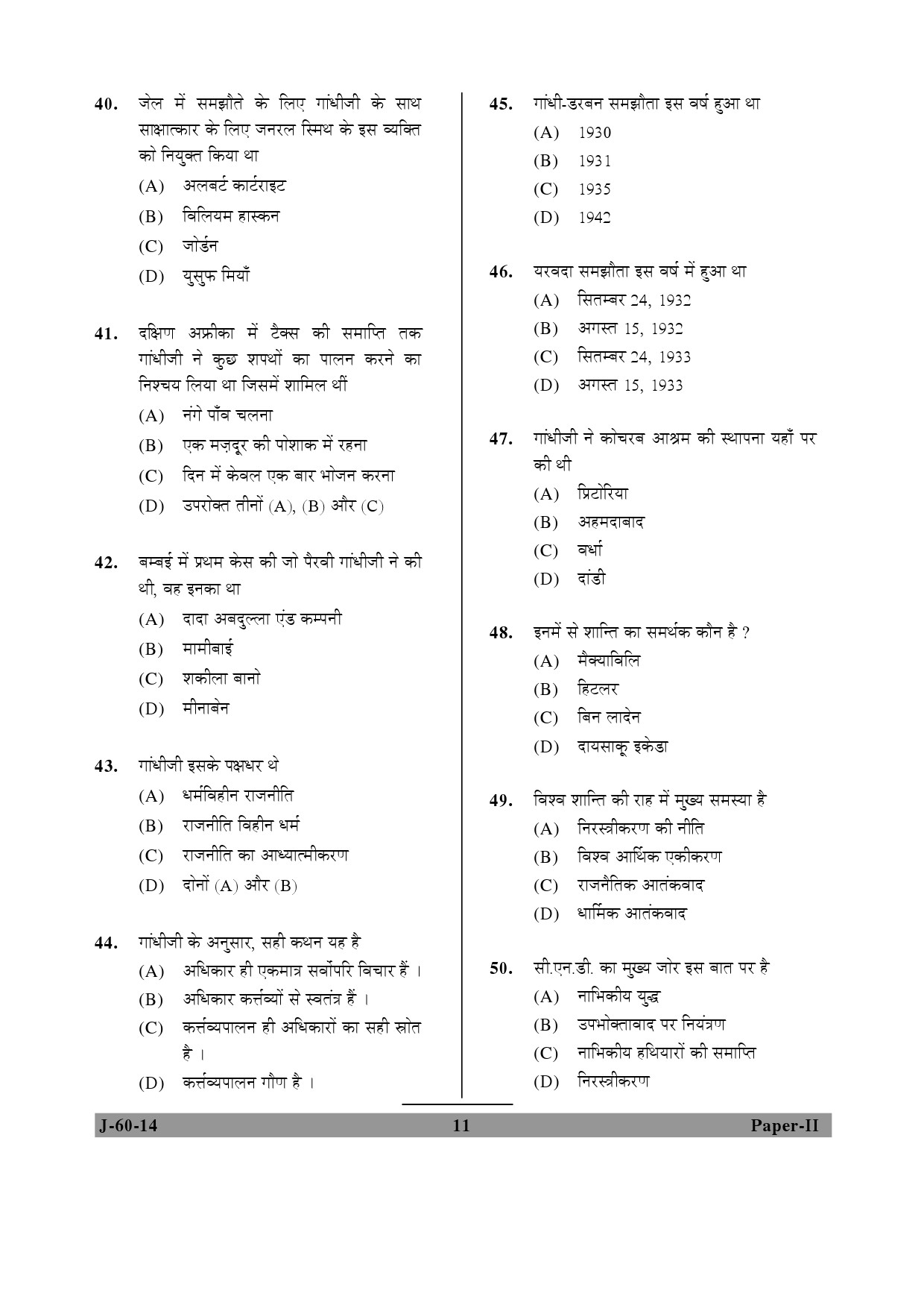 UGC NET Buddhist Jaina Gandhian and Peace Studies Question Paper II June 2014 11