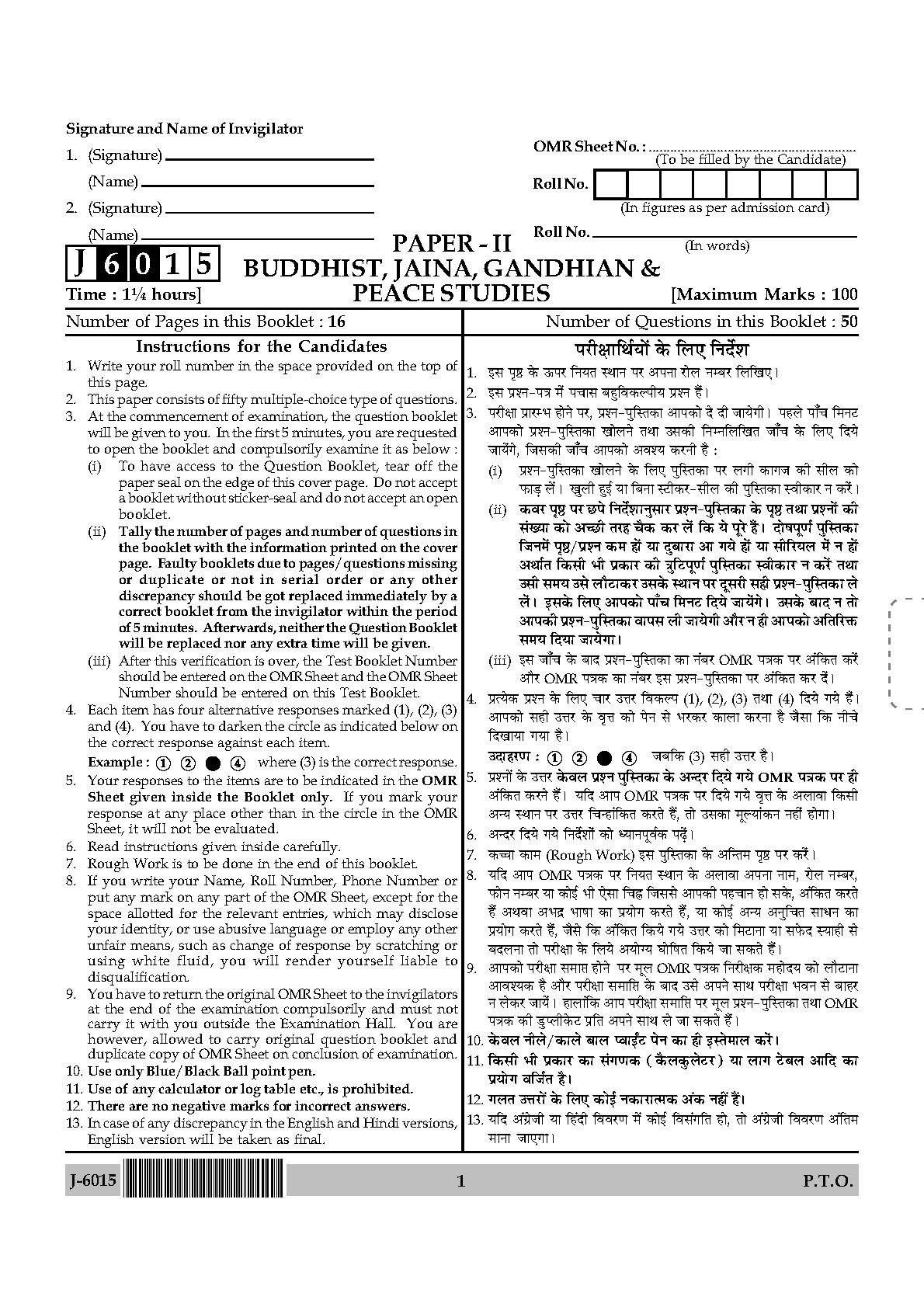 UGC NET Buddhist Jaina Gandhian and Peace Studies Question Paper II June 2015 1