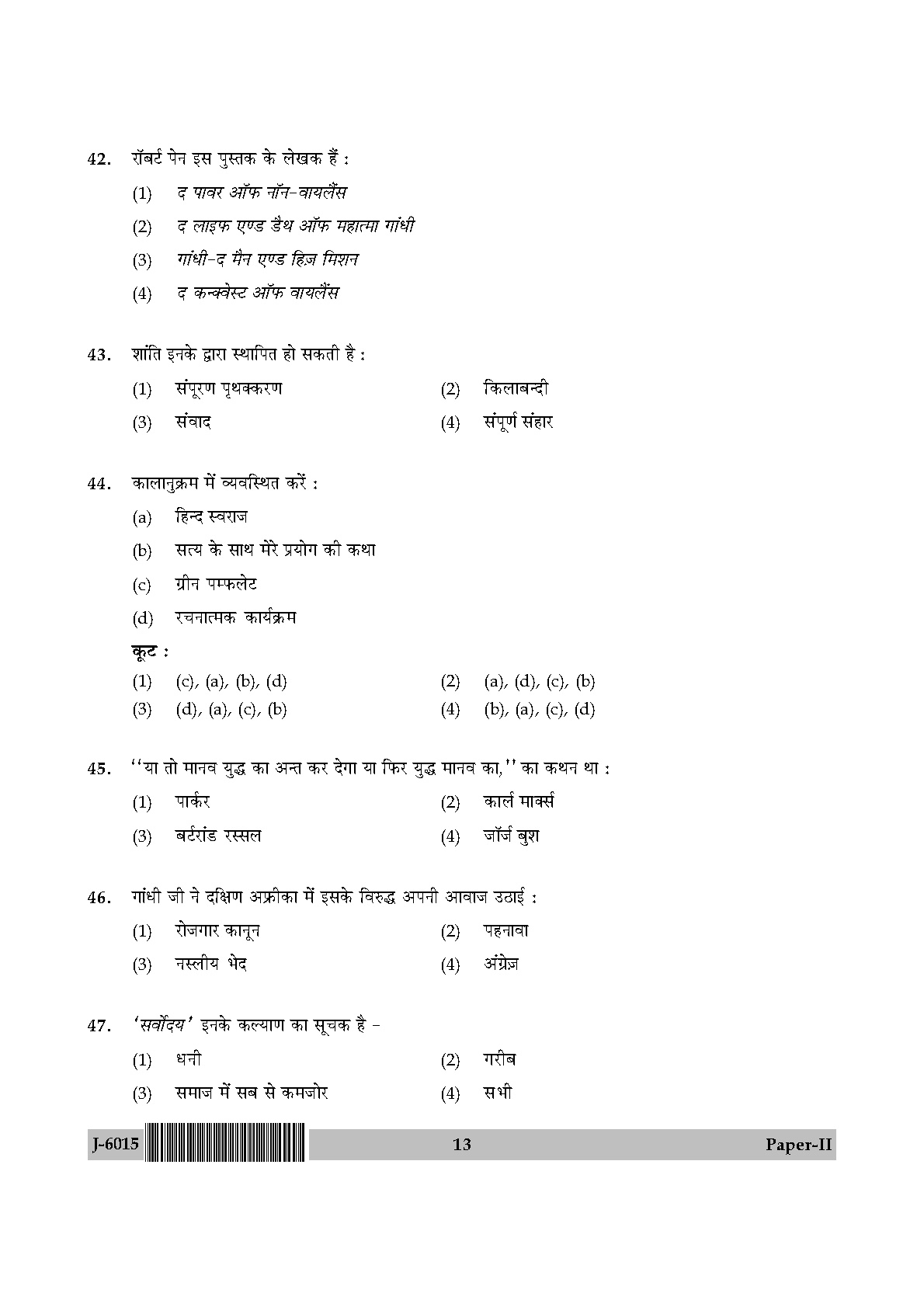 UGC NET Buddhist Jaina Gandhian and Peace Studies Question Paper II June 2015 13