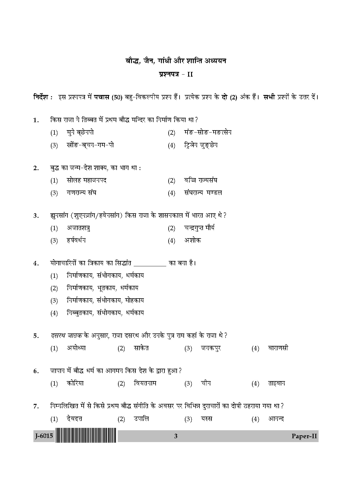 UGC NET Buddhist Jaina Gandhian and Peace Studies Question Paper II June 2015 3