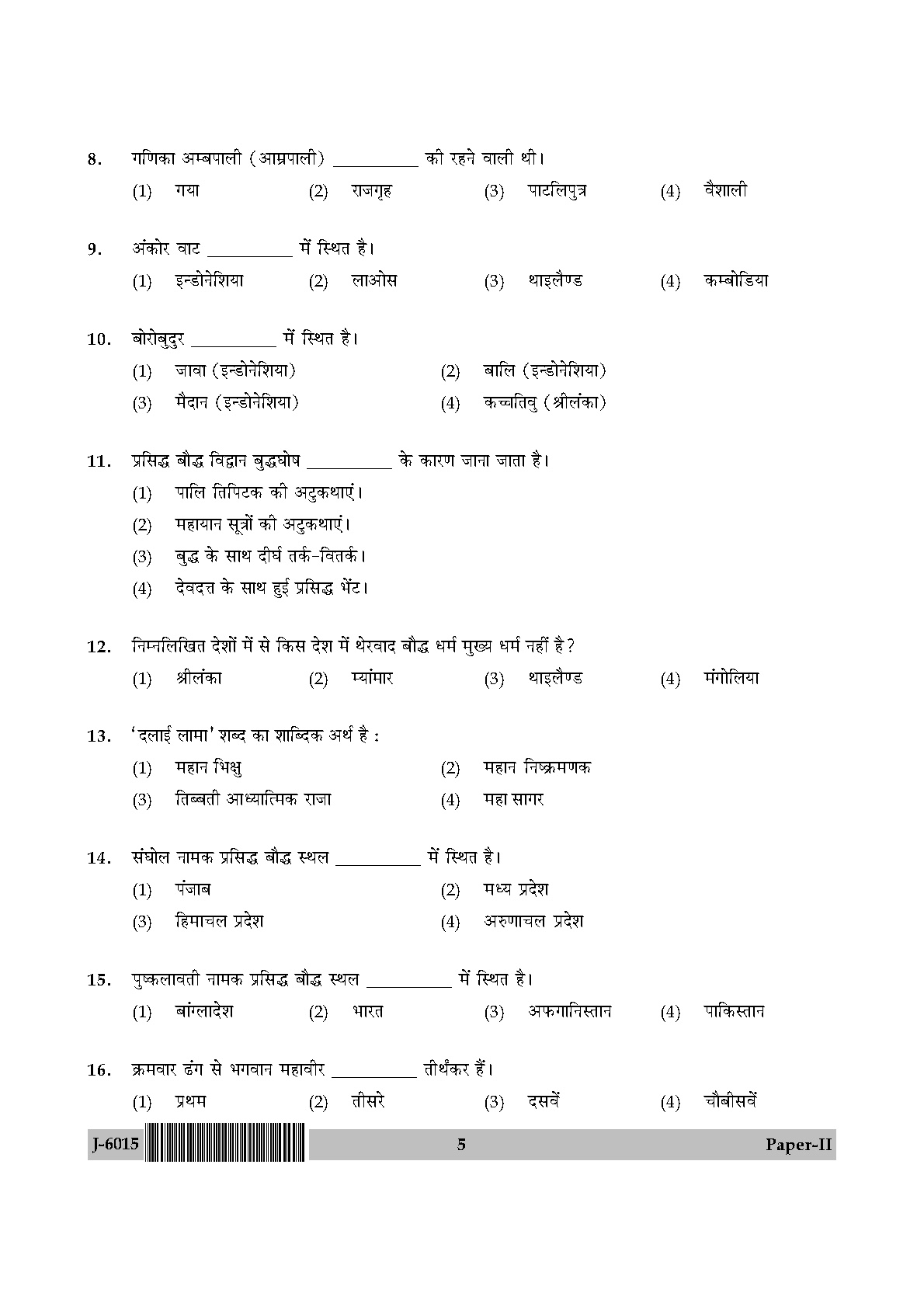 UGC NET Buddhist Jaina Gandhian and Peace Studies Question Paper II June 2015 5