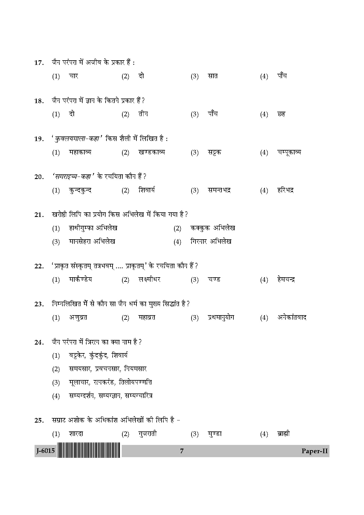 UGC NET Buddhist Jaina Gandhian and Peace Studies Question Paper II June 2015 7