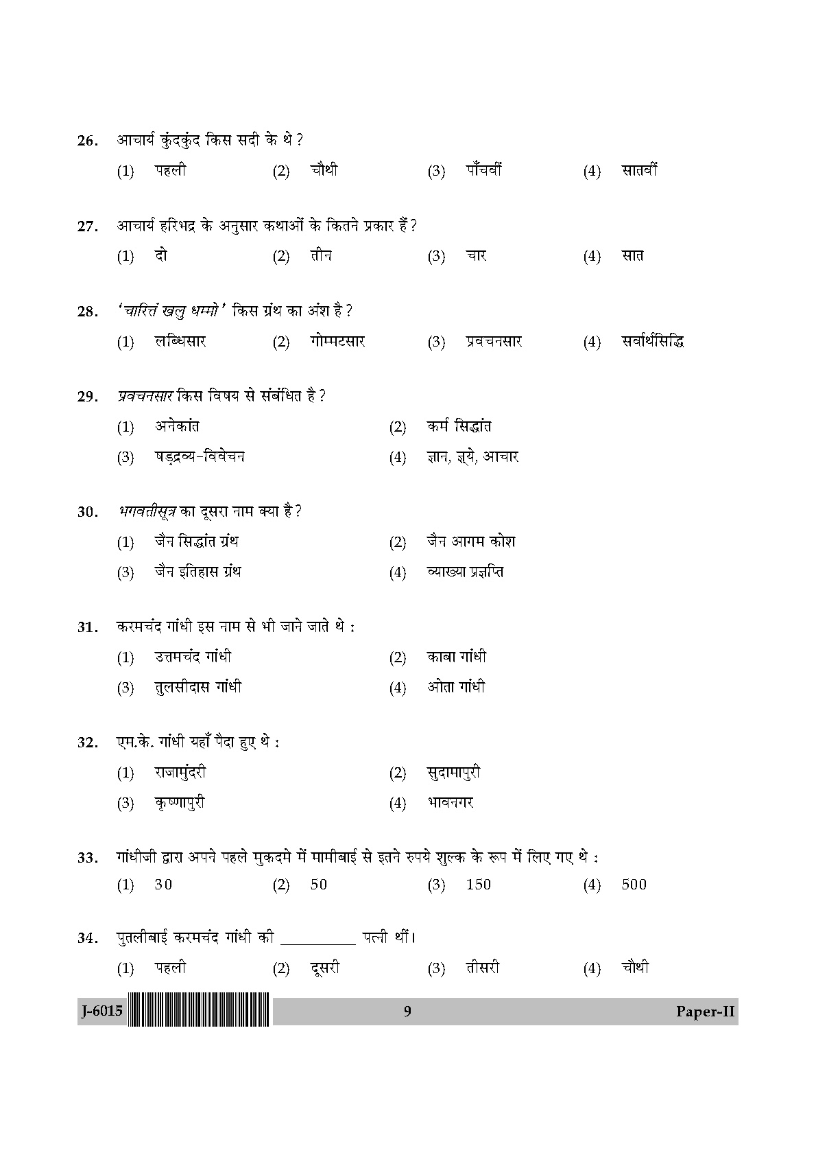 UGC NET Buddhist Jaina Gandhian and Peace Studies Question Paper II June 2015 9