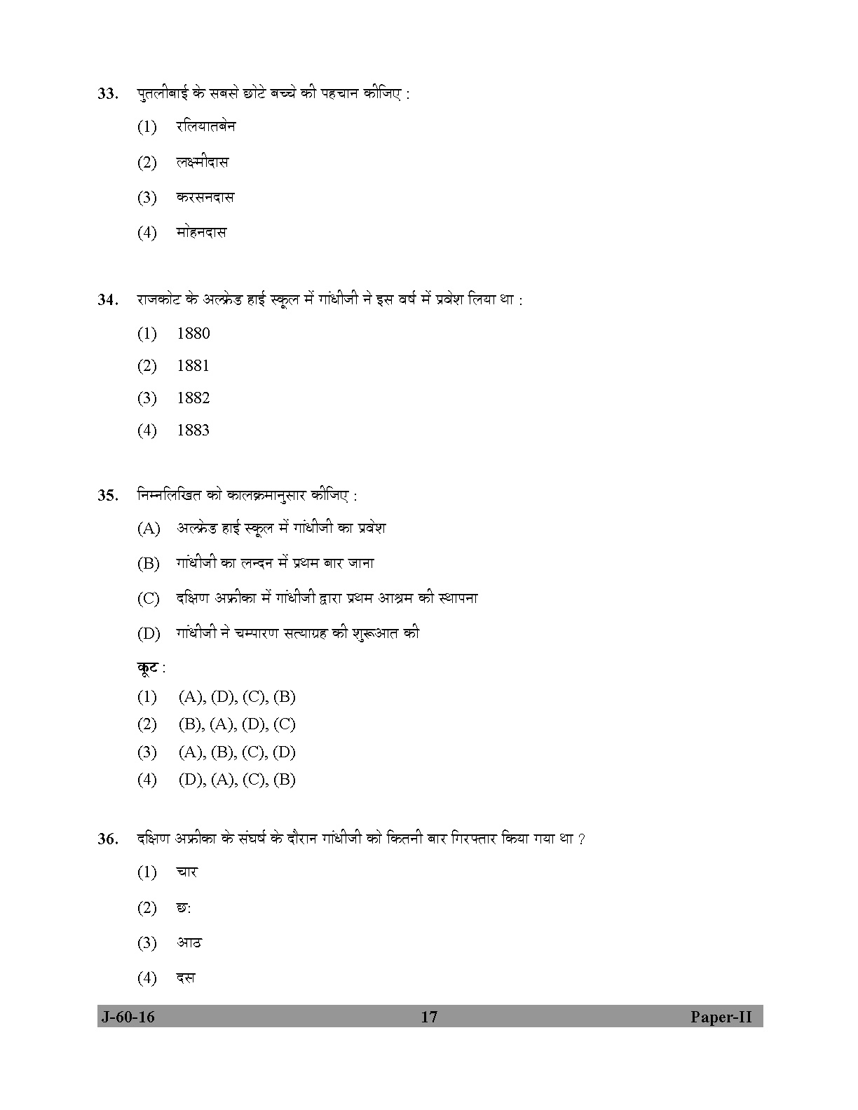 UGC NET Buddhist Jaina Gandhian and Peace Studies Question Paper II Set 2 July 2016 17