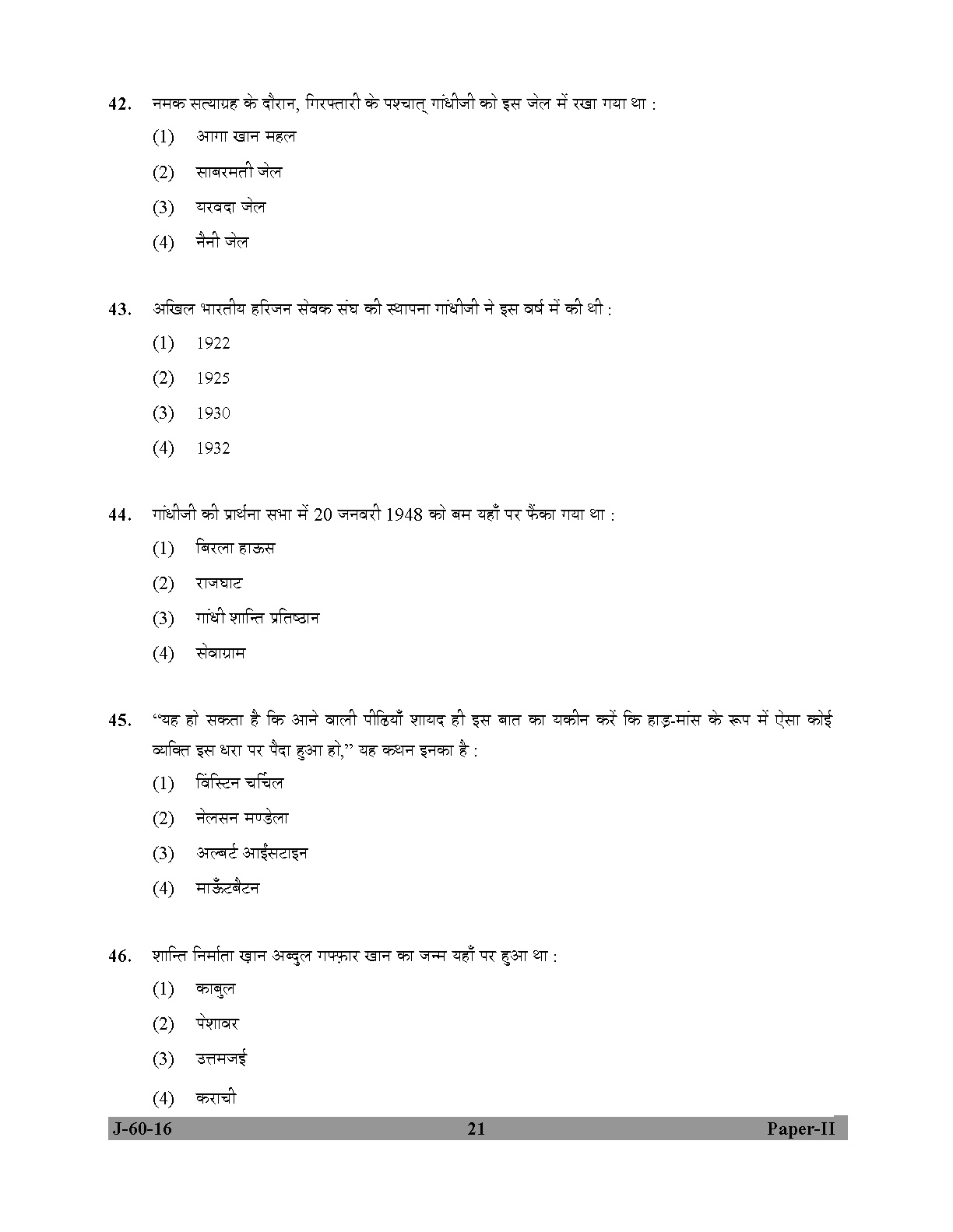 UGC NET Buddhist Jaina Gandhian and Peace Studies Question Paper II Set 2 July 2016 21