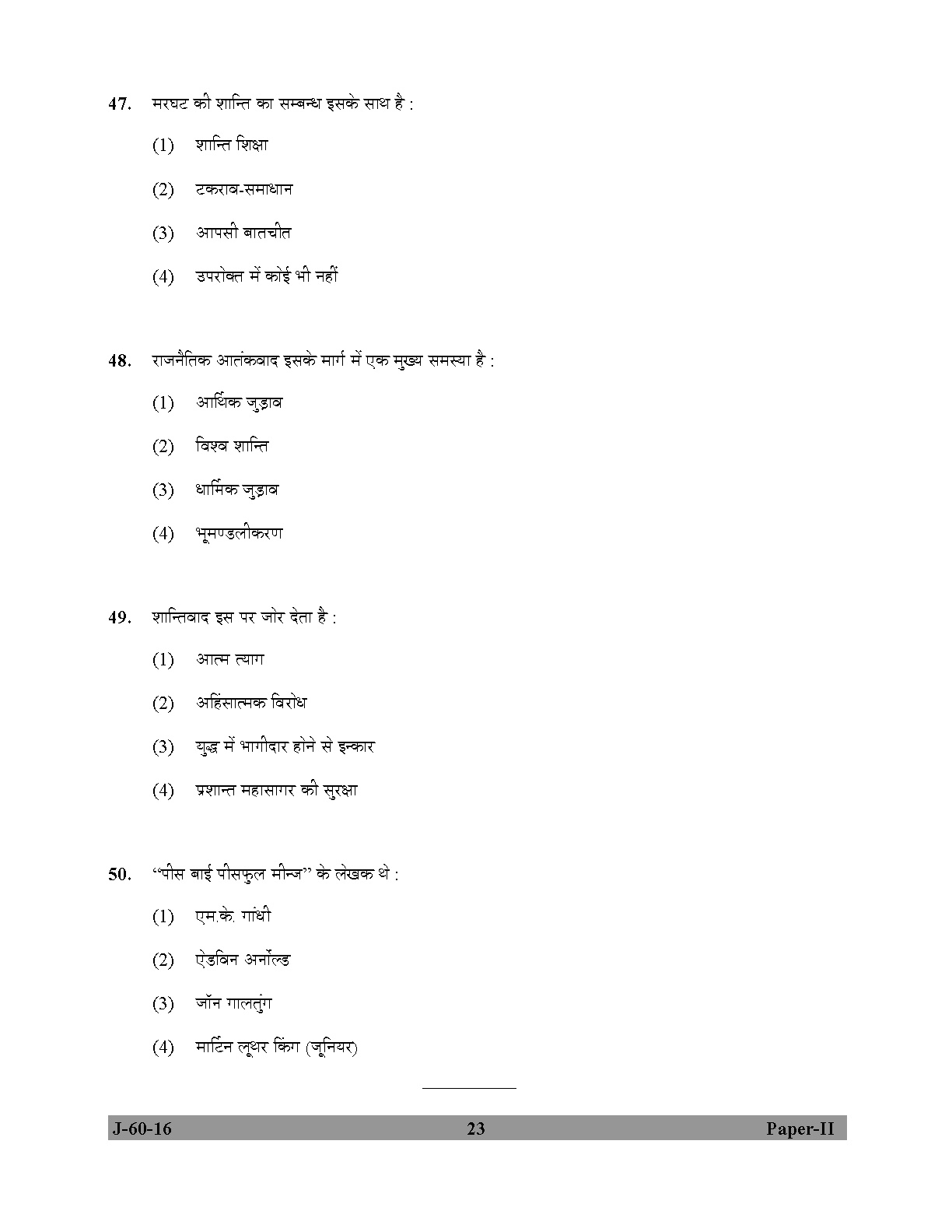 UGC NET Buddhist Jaina Gandhian and Peace Studies Question Paper II Set 2 July 2016 23