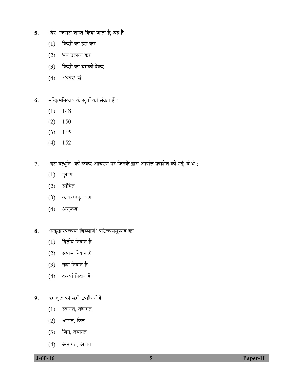 UGC NET Buddhist Jaina Gandhian and Peace Studies Question Paper II Set 2 July 2016 5