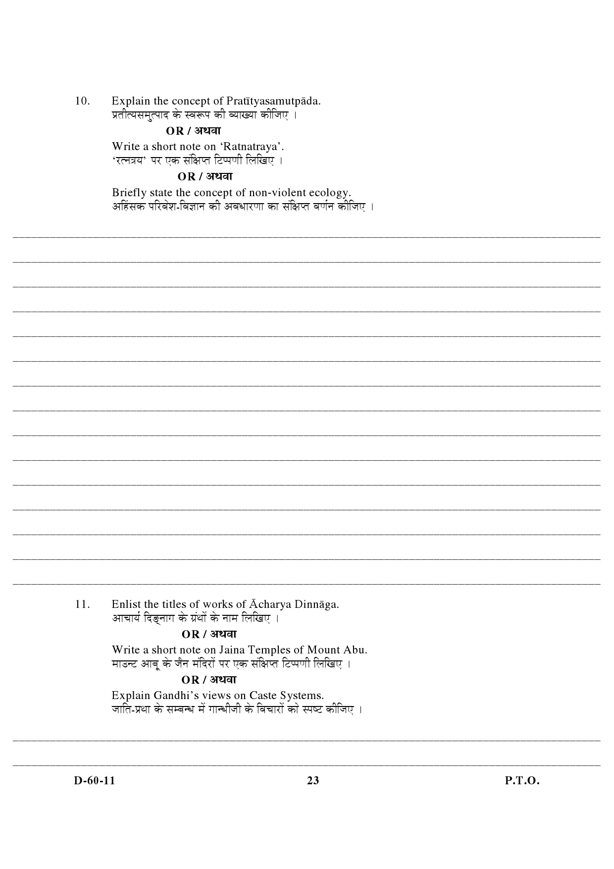 UGC NET Buddhist Jaina Gandhian and Peace Studies Question Paper III December 2011 10