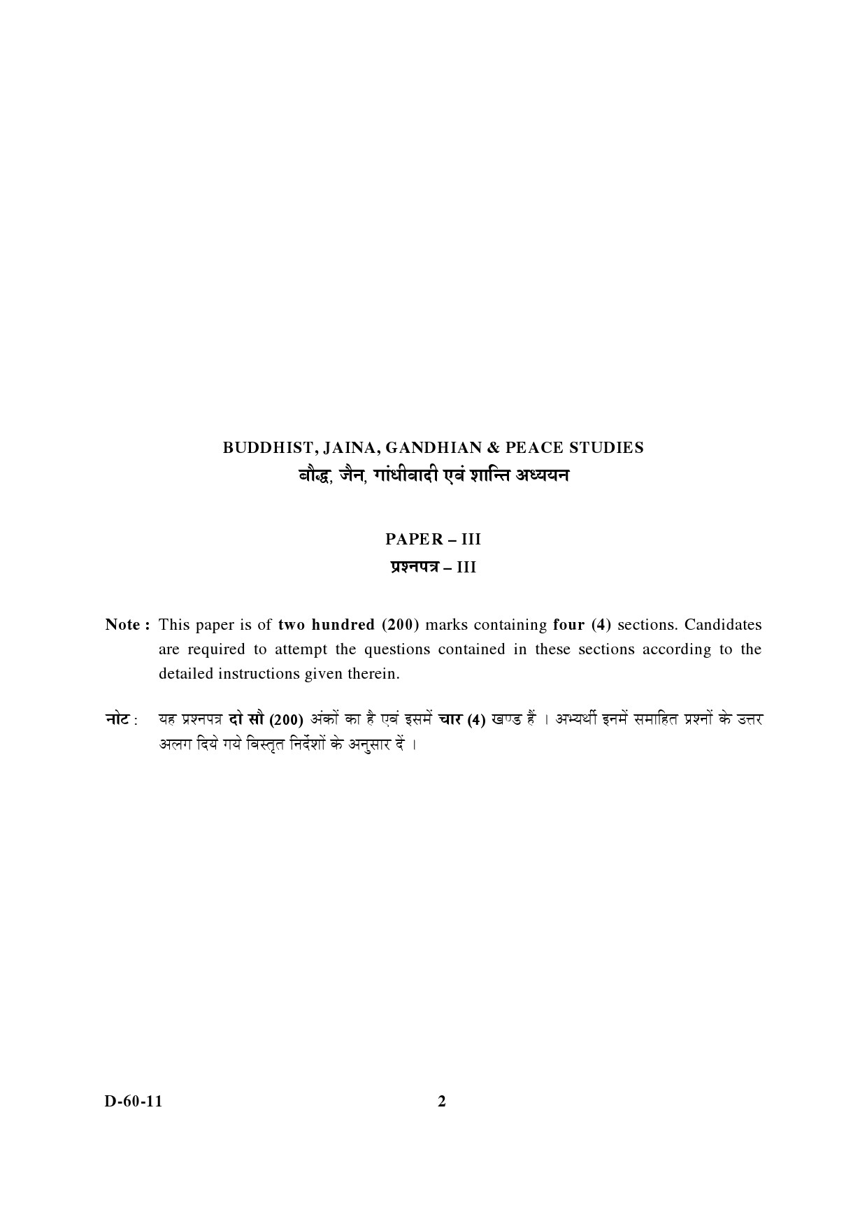 UGC NET Buddhist Jaina Gandhian and Peace Studies Question Paper III December 2011 2