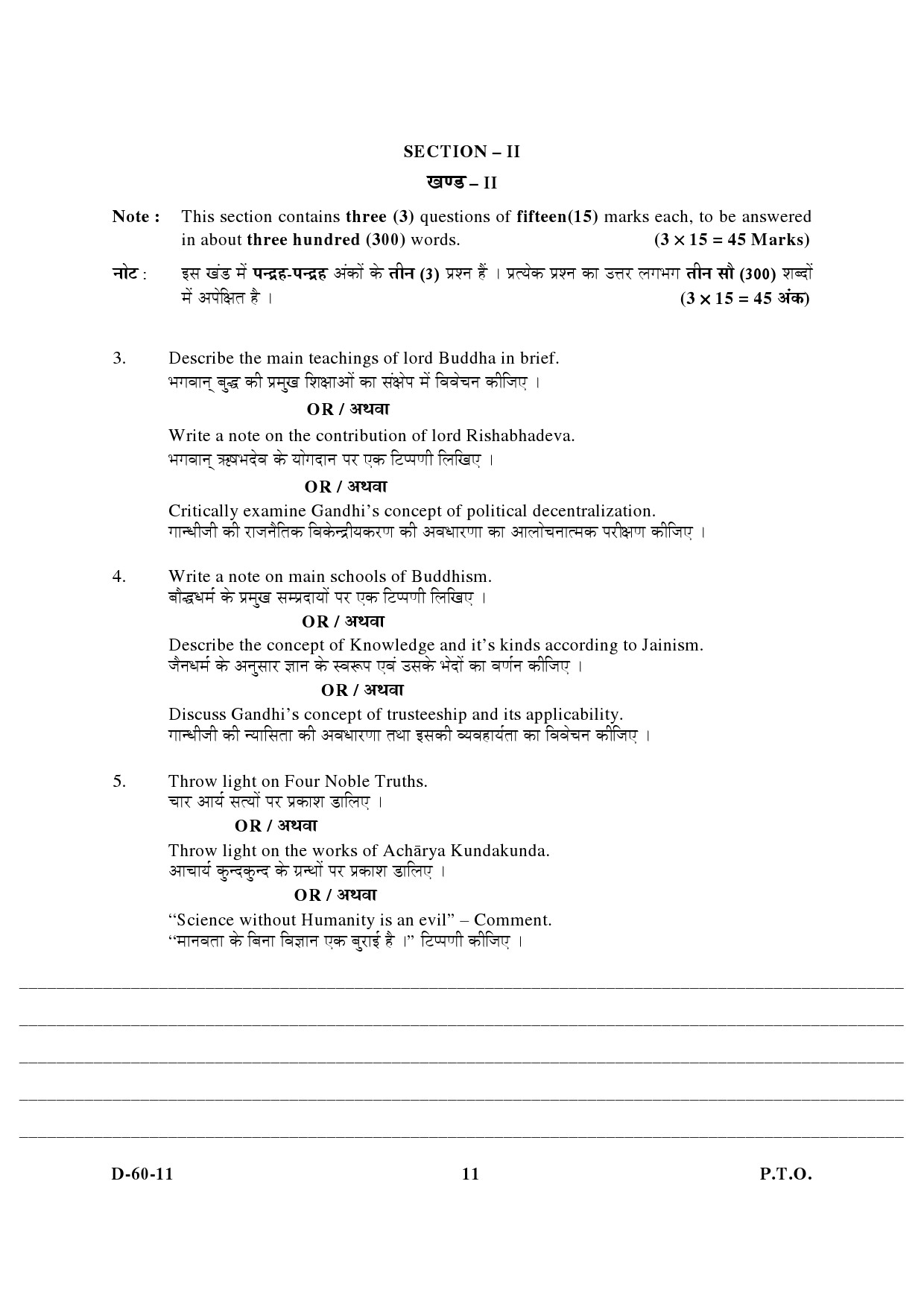 UGC NET Buddhist Jaina Gandhian and Peace Studies Question Paper III December 2011 5