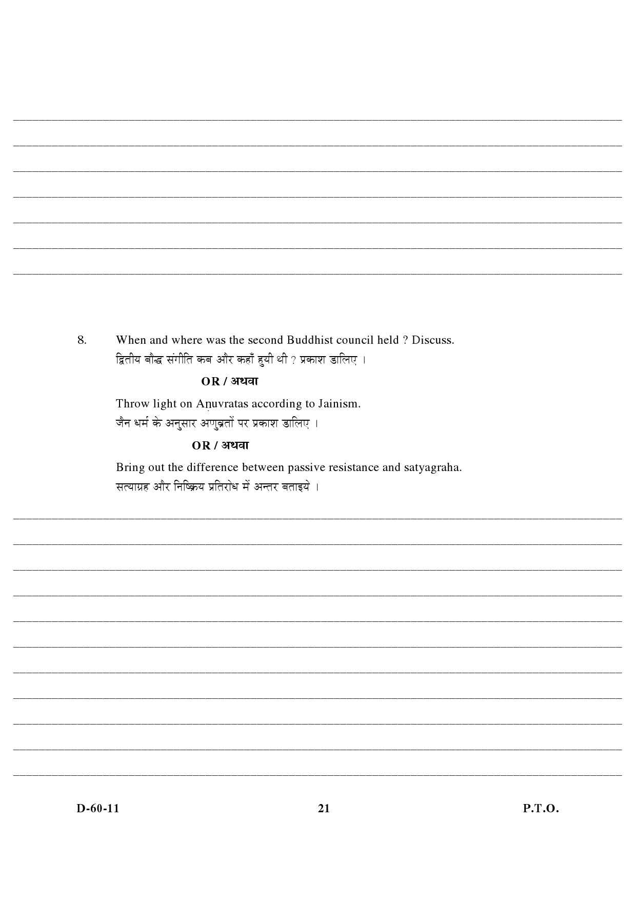 UGC NET Buddhist Jaina Gandhian and Peace Studies Question Paper III December 2011 8