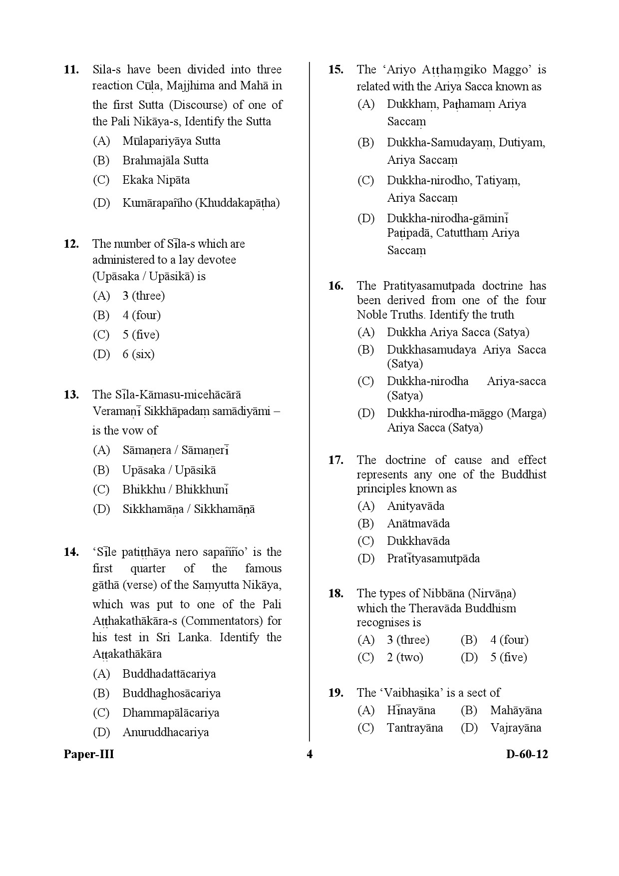 UGC NET Buddhist Jaina Gandhian and Peace Studies Question Paper III December 2012 4