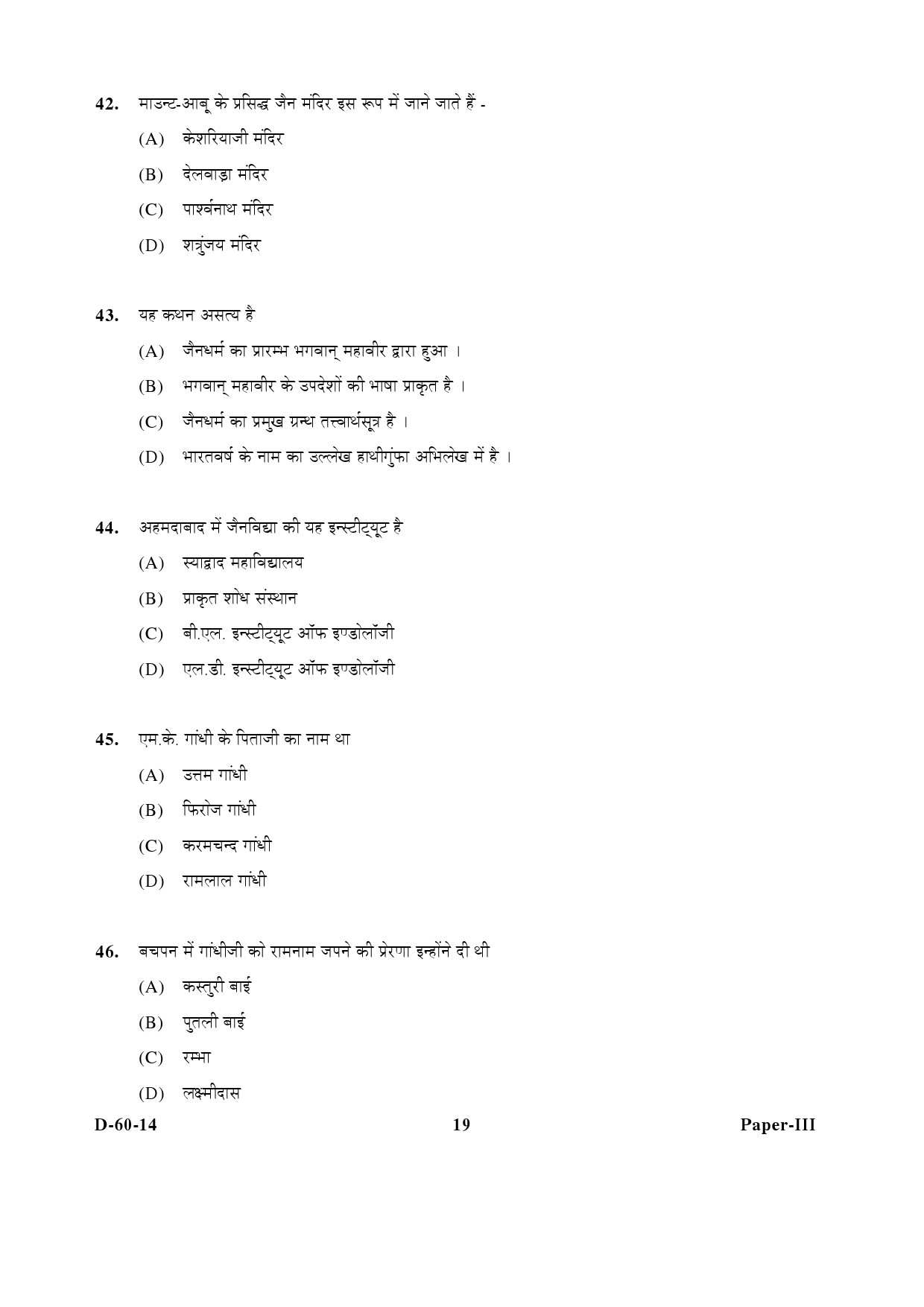 UGC NET Buddhist Jaina Gandhian and Peace Studies Question Paper III December 2014 19