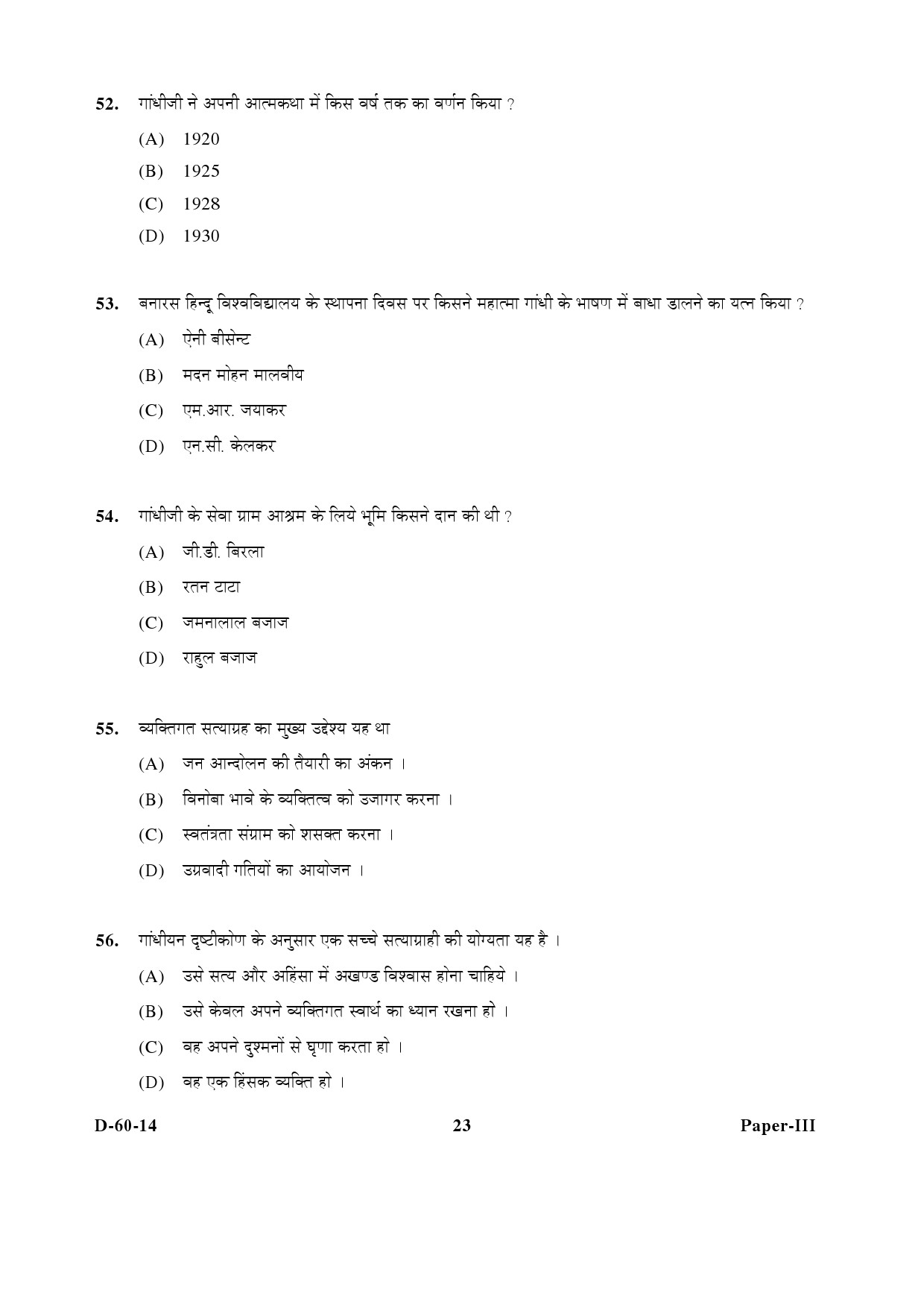 UGC NET Buddhist Jaina Gandhian and Peace Studies Question Paper III December 2014 23