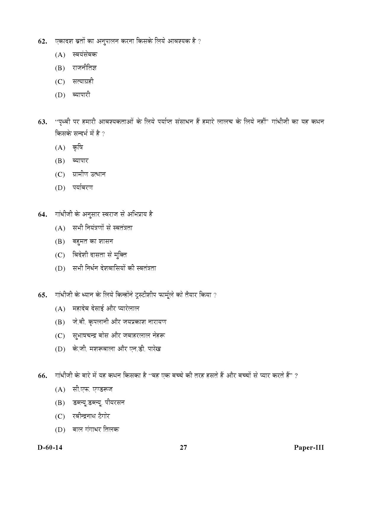 UGC NET Buddhist Jaina Gandhian and Peace Studies Question Paper III December 2014 27