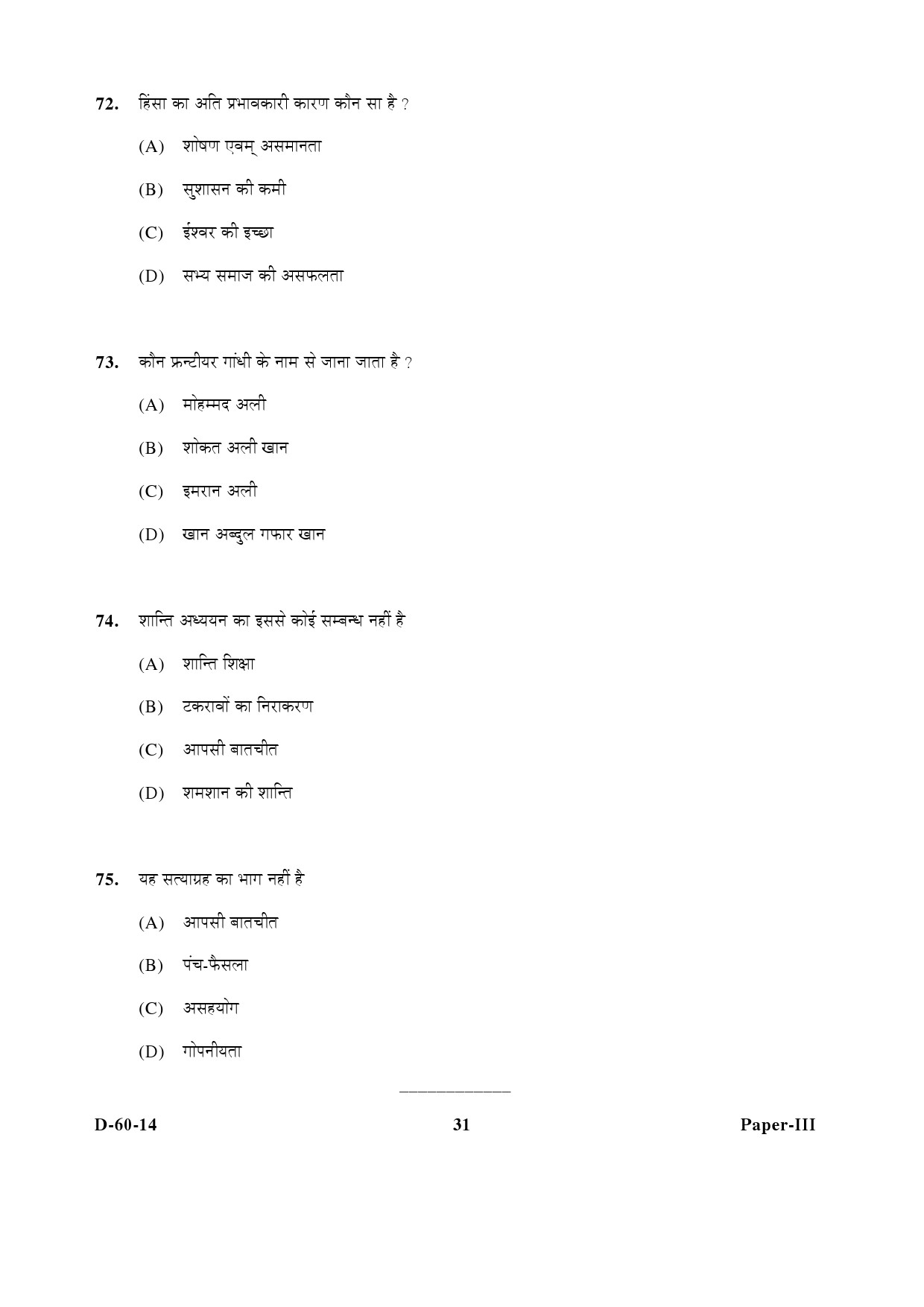 UGC NET Buddhist Jaina Gandhian and Peace Studies Question Paper III December 2014 31